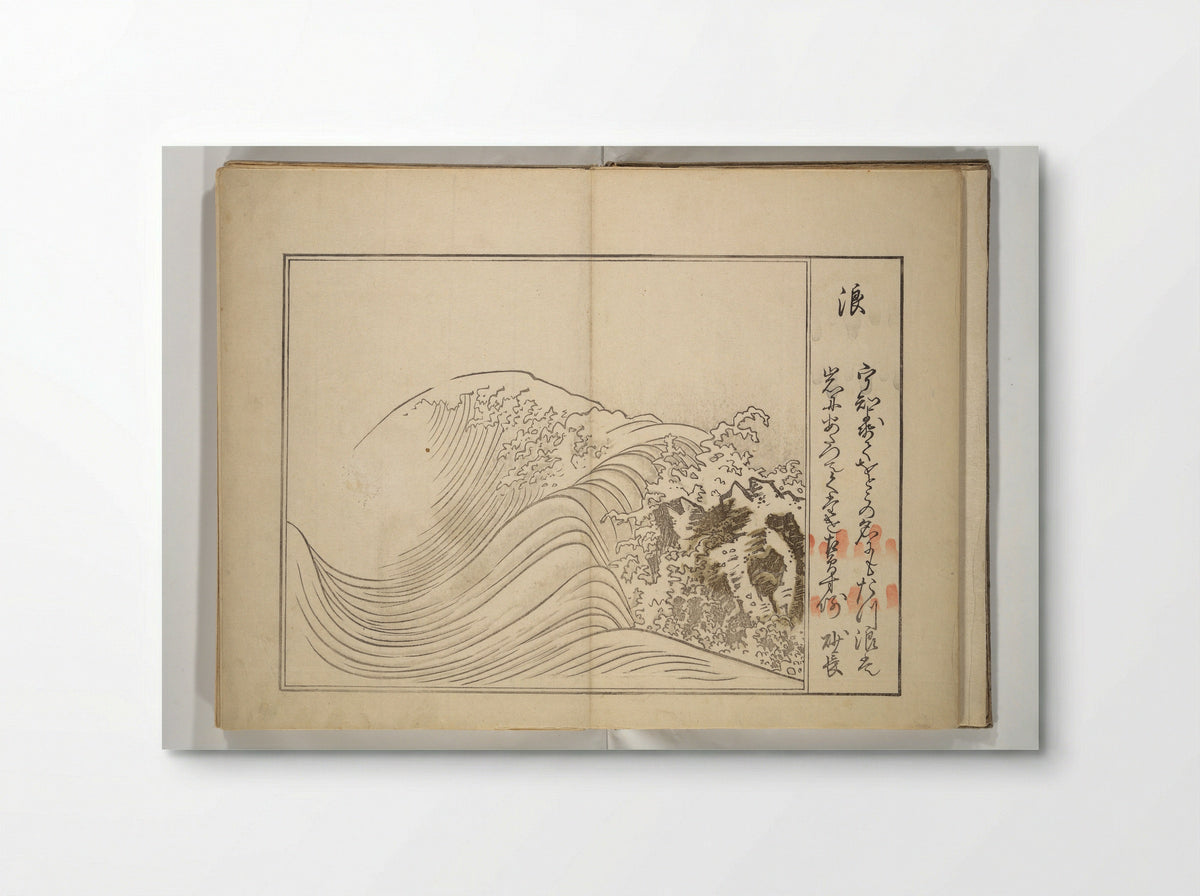 Collection of Thirty-six Kyōka Poems - Fukuchi Hakuei - Poster