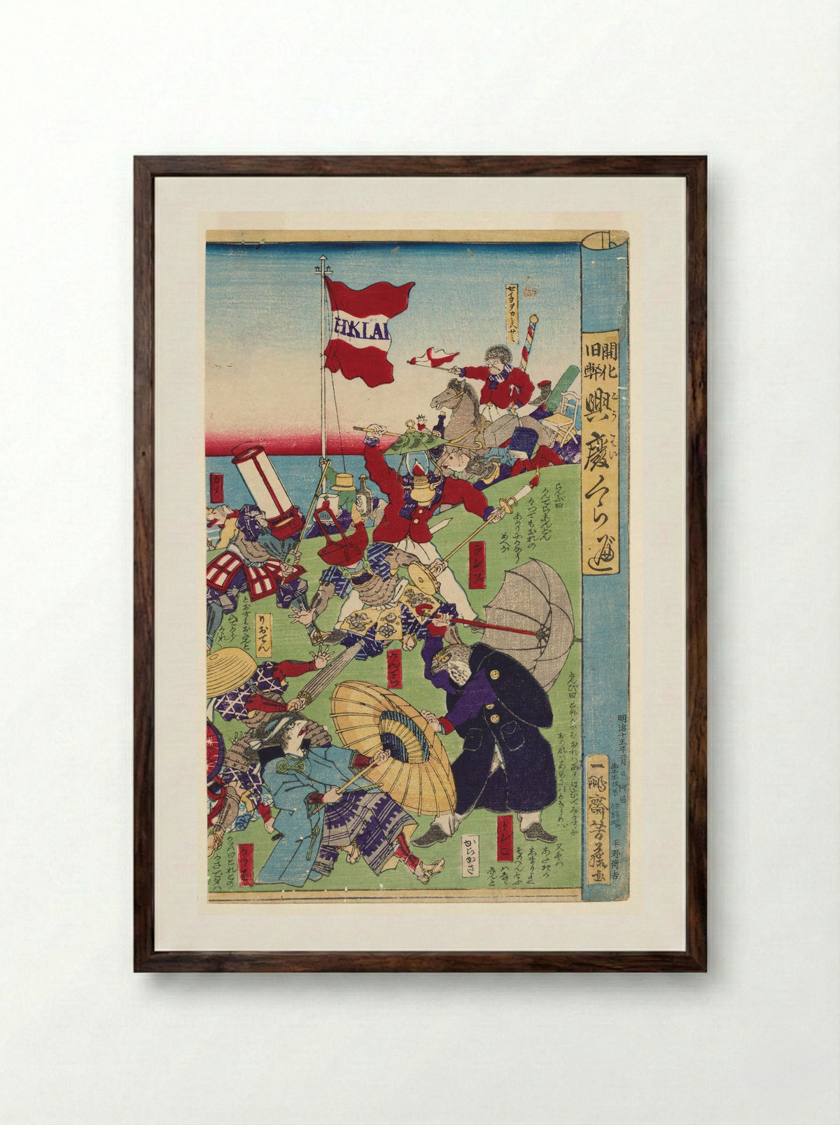 Comparison of the Destinies of the Enlightened and the Antiquated - Utagawa Yoshifuji - Framed Print Dark Wood