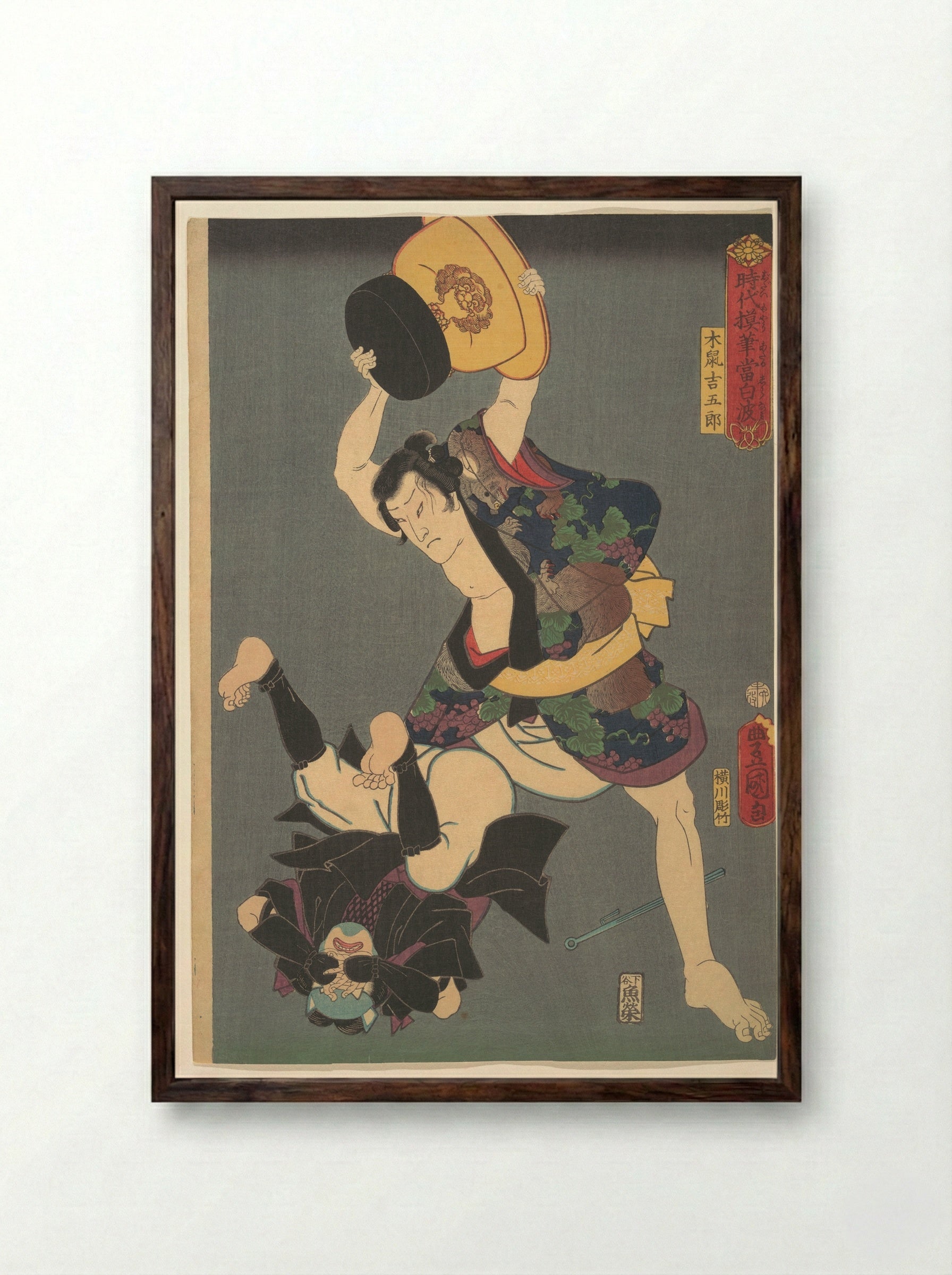 Contemporary Rendition of a Rogue: Kinezumi Kichigorō - Utagawa Kunisada - Framed Print Dark Wood
