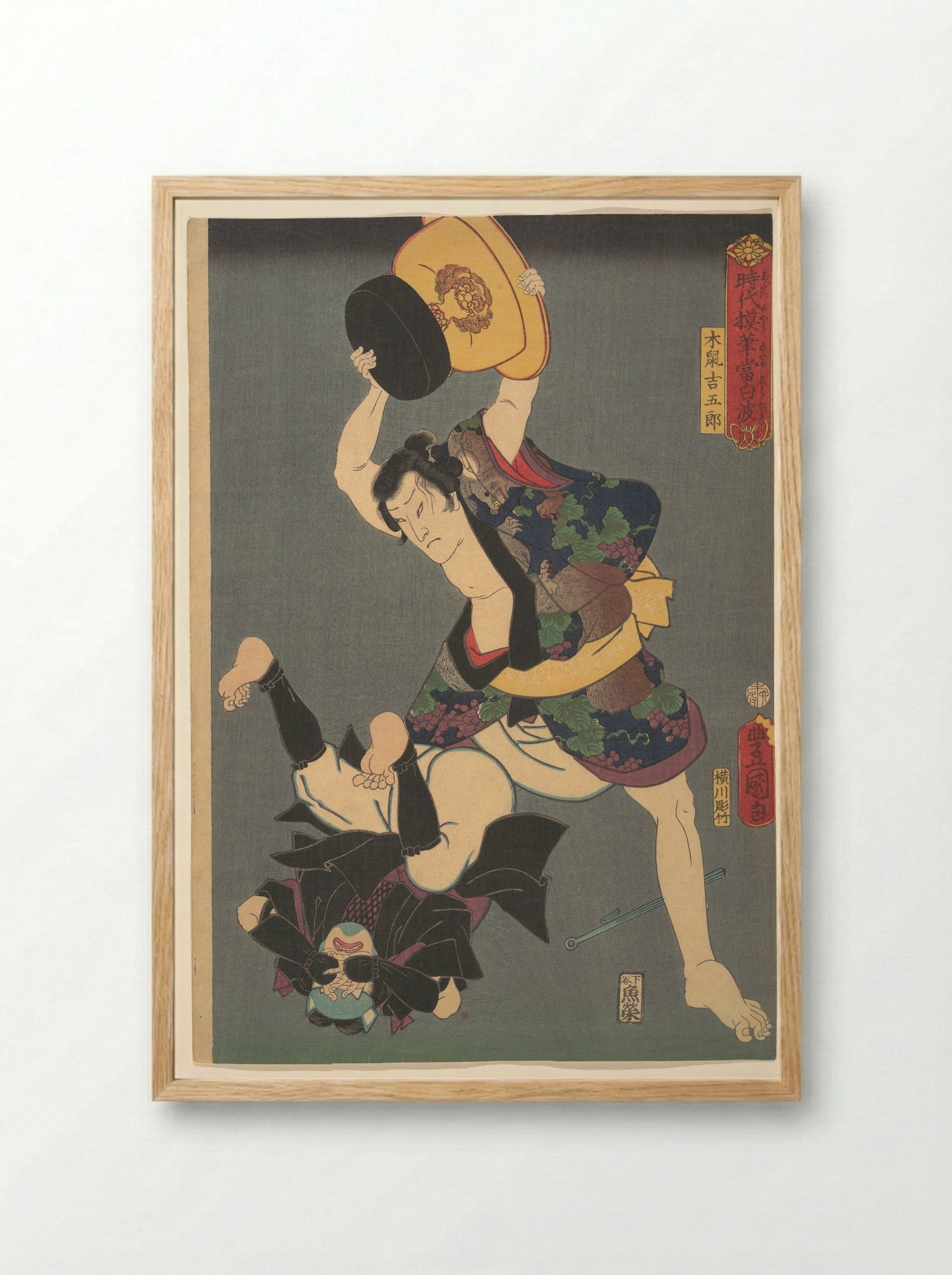 Contemporary Rendition of a Rogue: Kinezumi Kichigorō - Utagawa Kunisada - Framed Print Wood