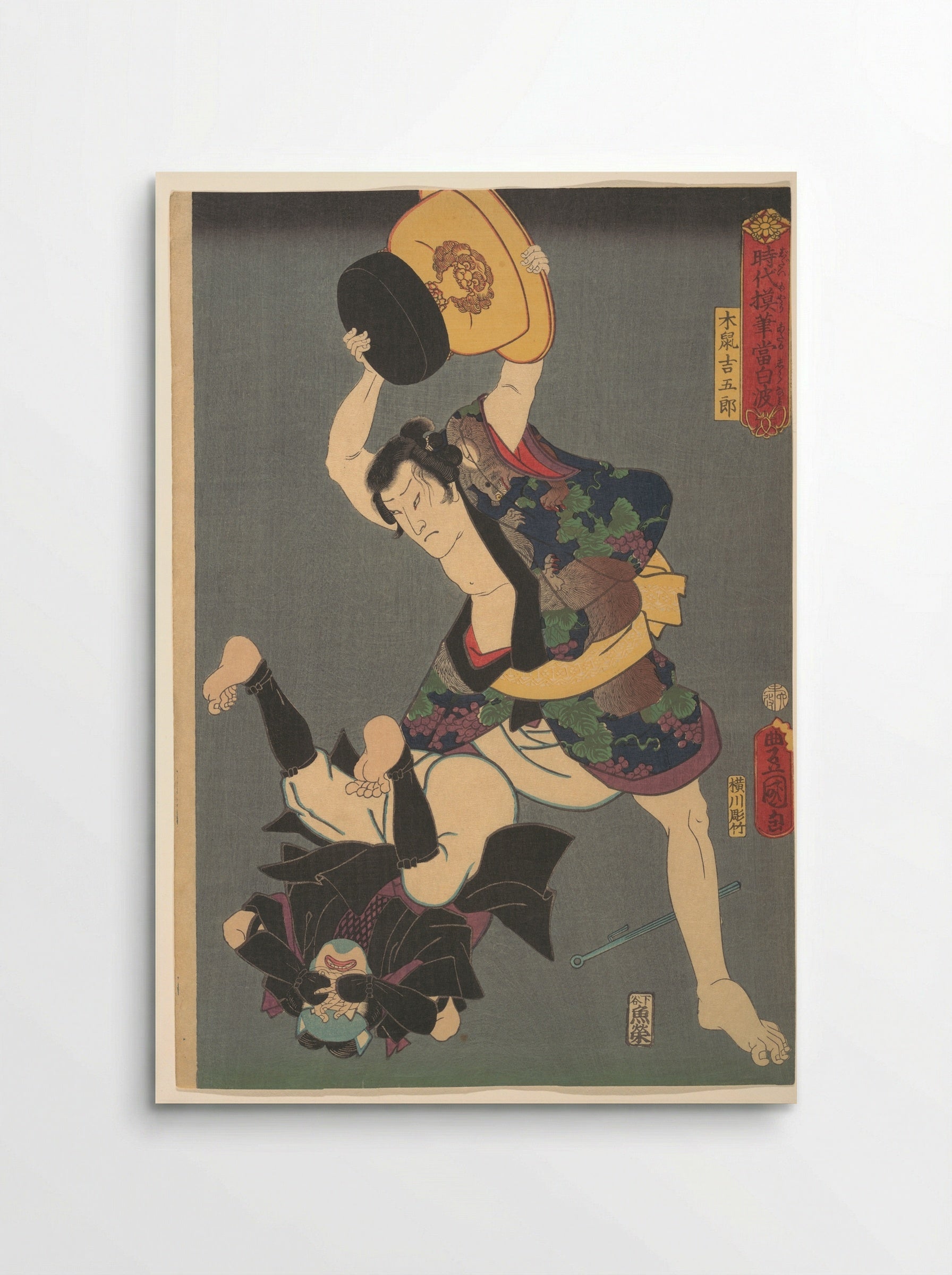 Contemporary Rendition of a Rogue: Kinezumi Kichigorō - Utagawa Kunisada - Poster