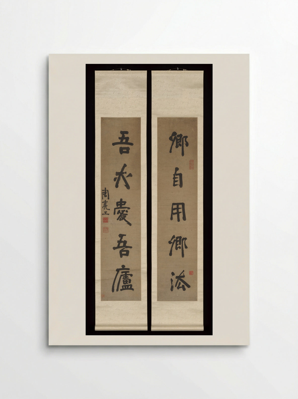 Couplet (Calligraphy) - Zhou Lianggong - Poster