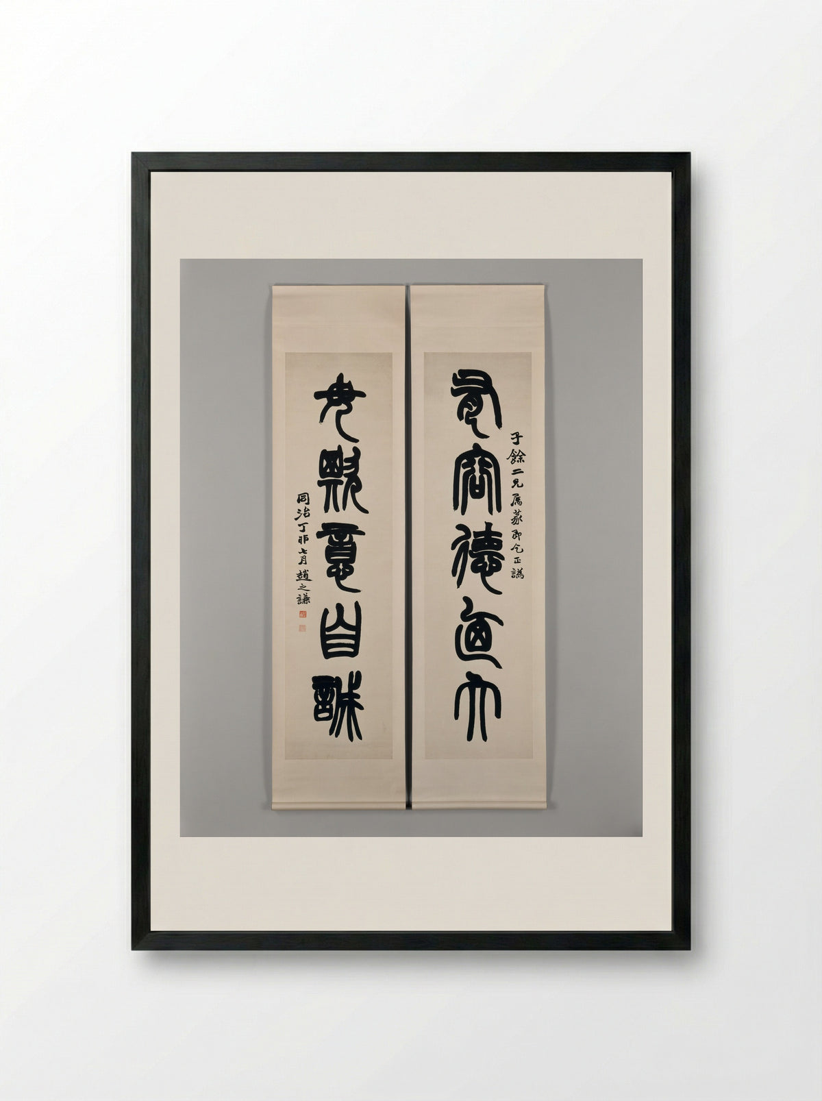 Couplet in Seal Script - Zhao Zhiqian - Framed Print Black