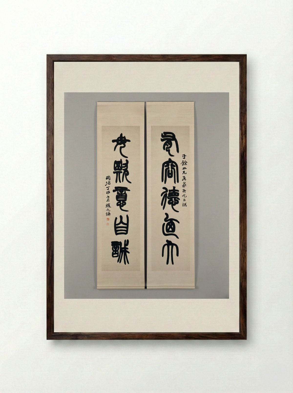 Couplet in Seal Script - Zhao Zhiqian - Framed Print Dark Wood