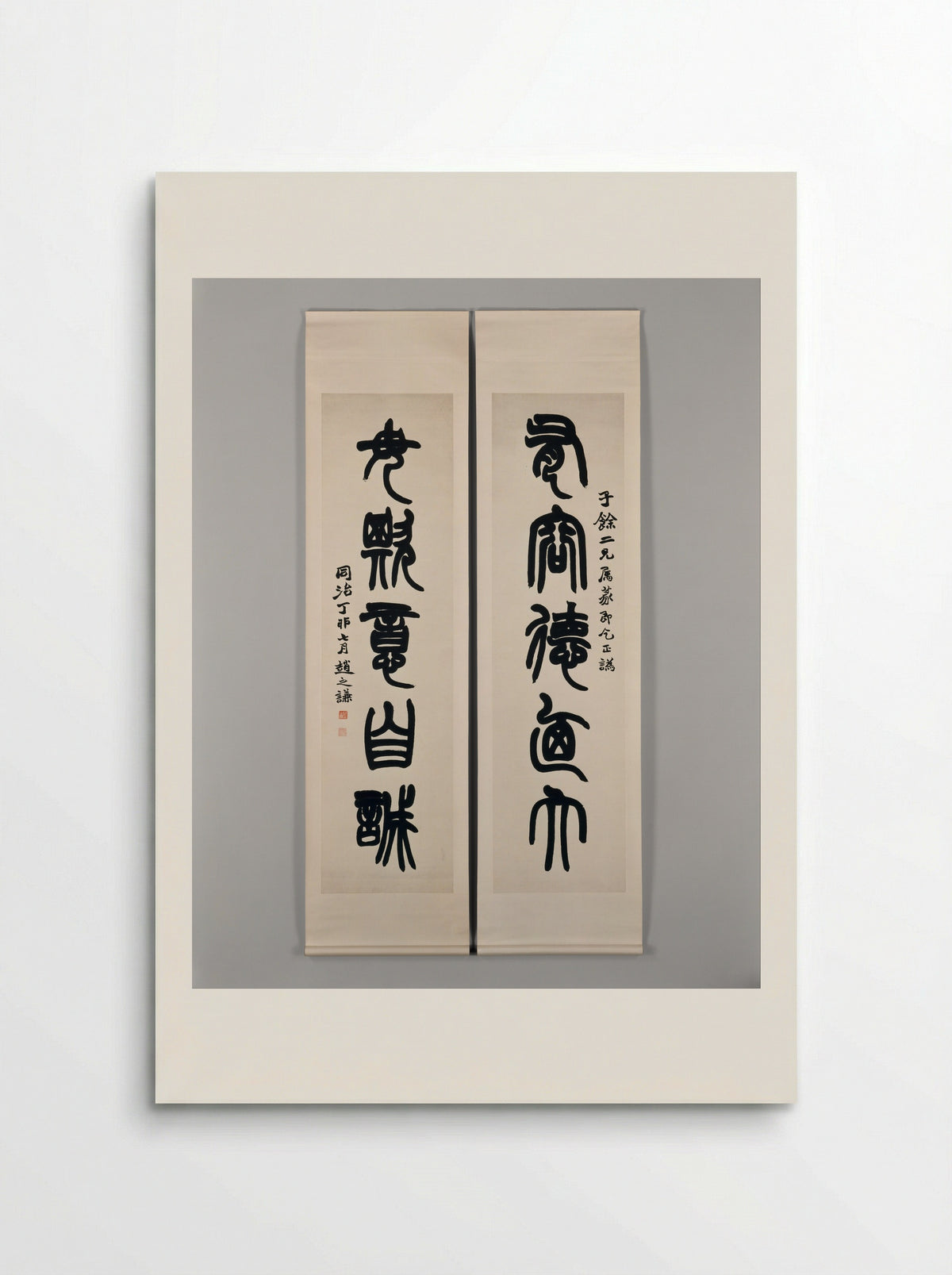 Couplet in Seal Script - Zhao Zhiqian - Poster