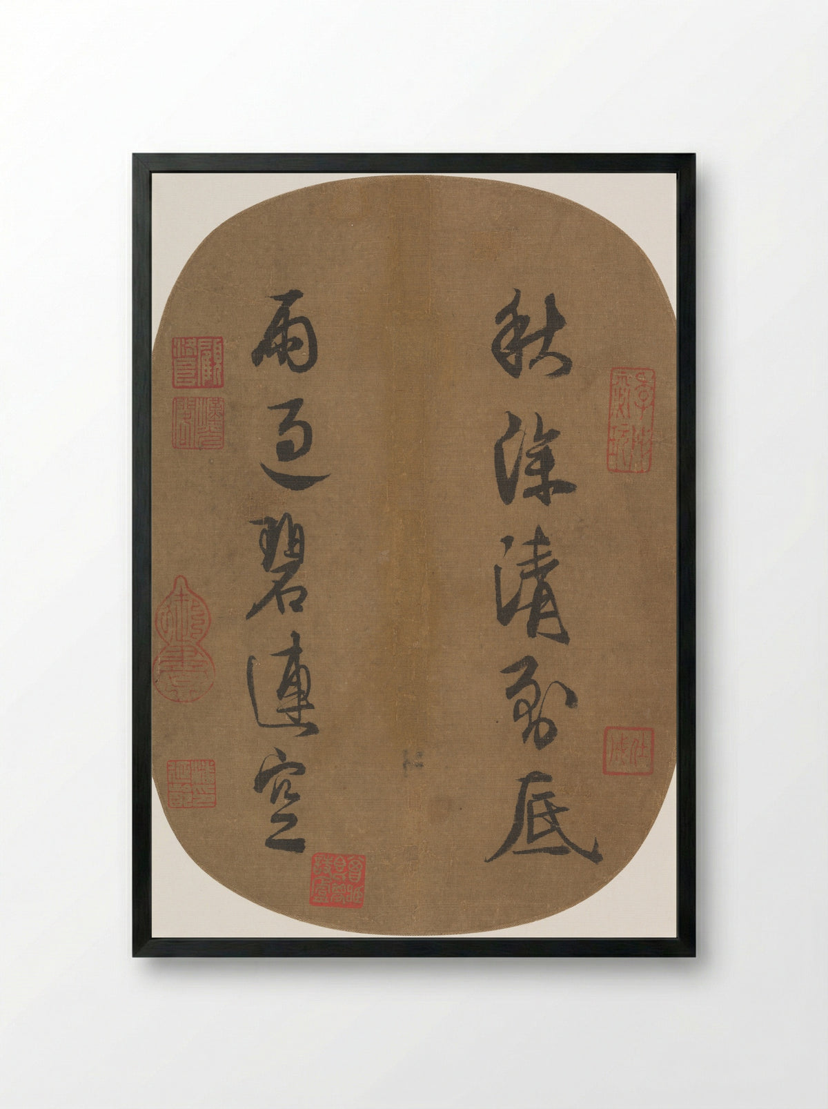 Couplet on an Autumn Sky - Emperor Lizong - Framed Print Black