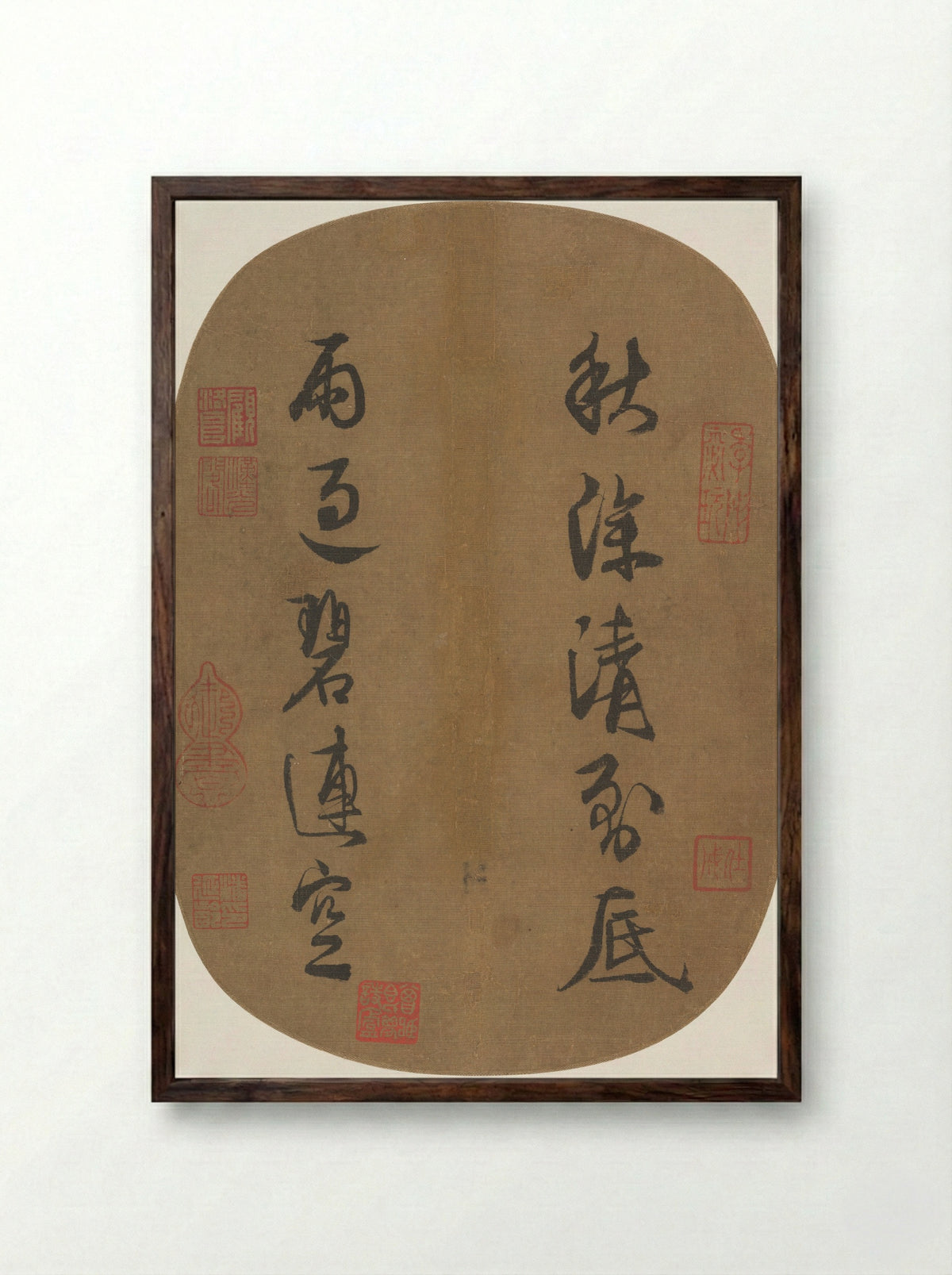 Couplet on an Autumn Sky - Emperor Lizong - Framed Print Dark Wood