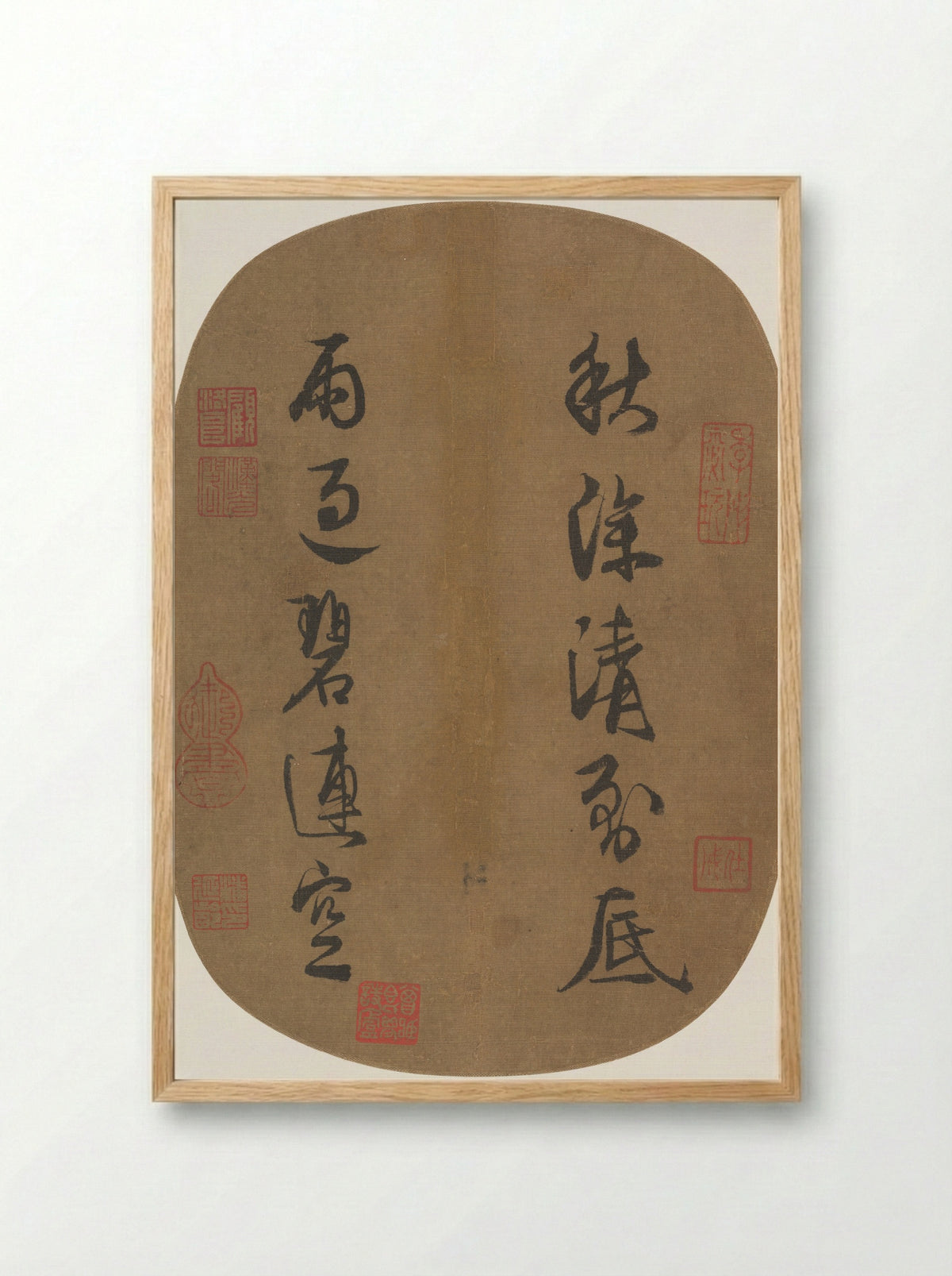 Couplet on an Autumn Sky - Emperor Lizong - Framed Print Wood