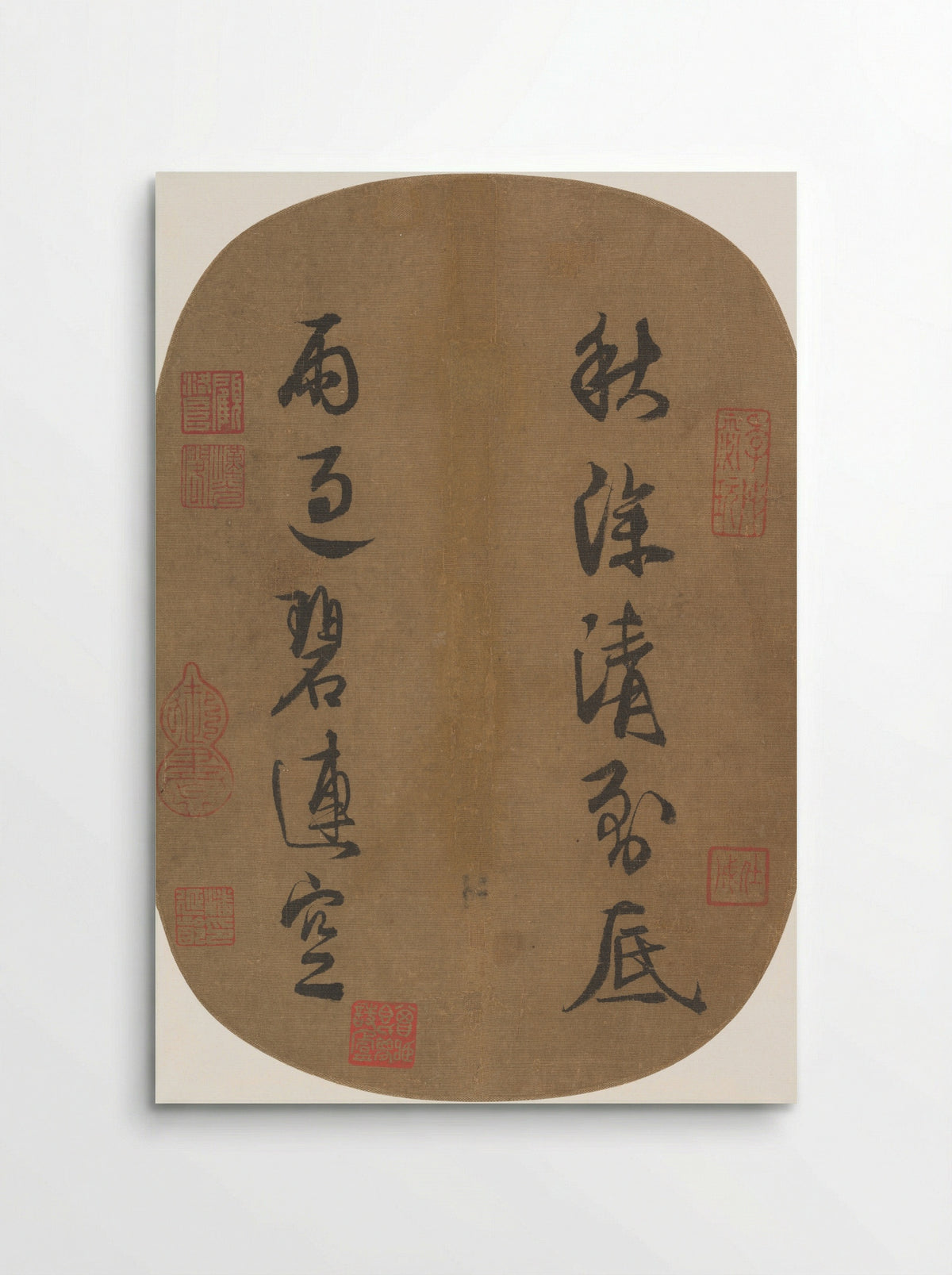 Couplet on an Autumn Sky - Emperor Lizong - Poster
