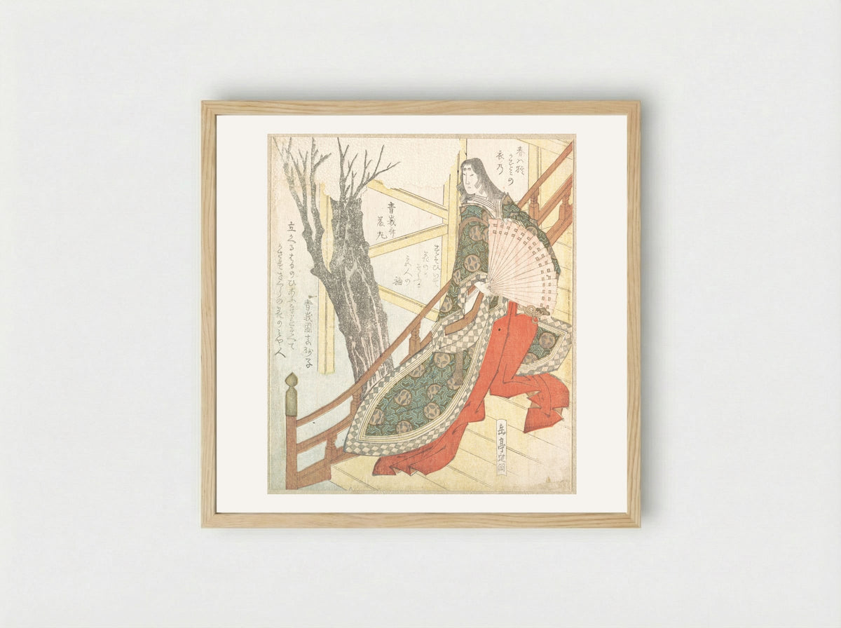Court Lady with a Fan—a Cherry-Tree in Bloom - Yashima Gakutei - Framed Print Wood