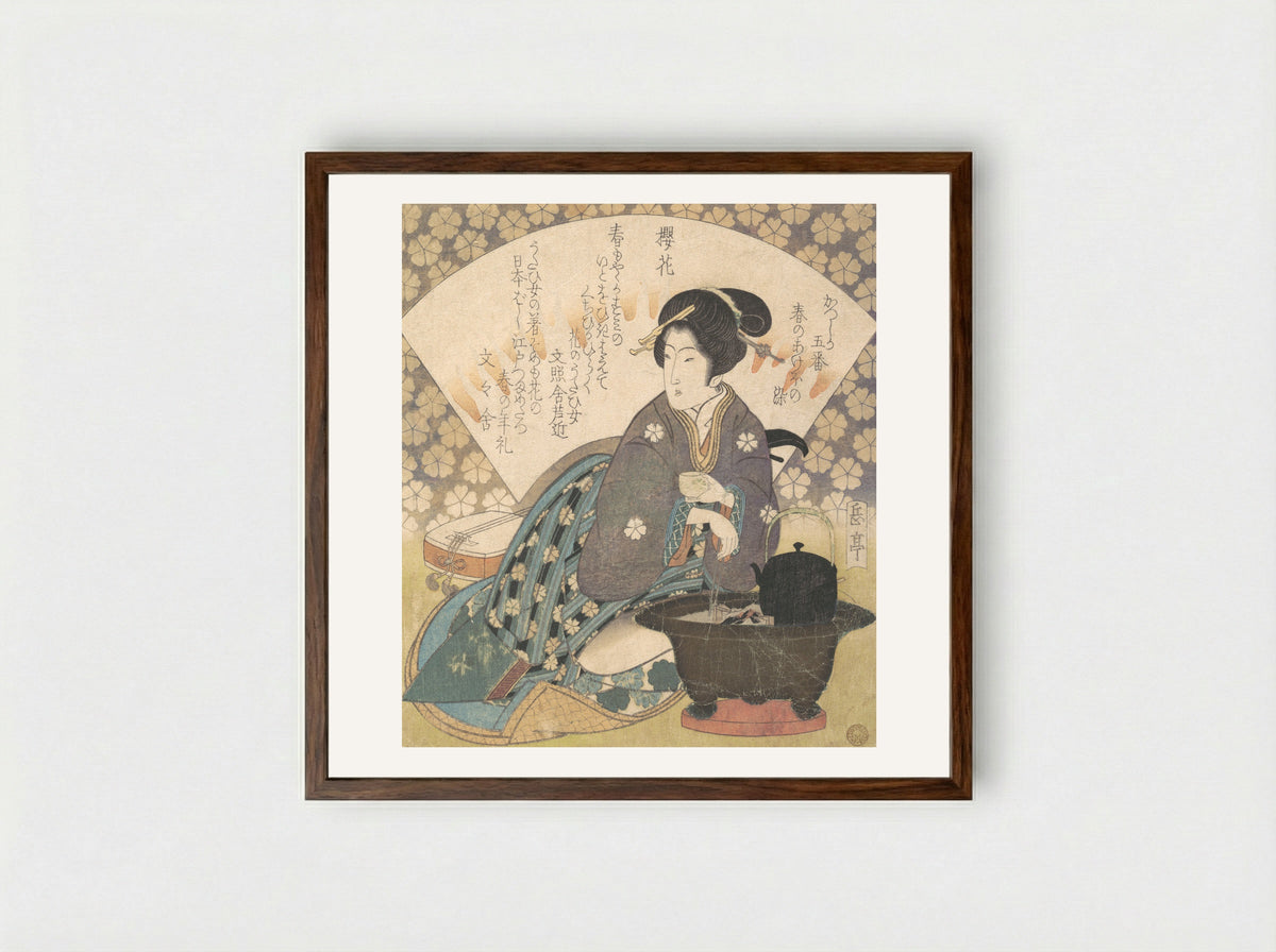 Courtesan Drinking Tea - Yashima Gakutei - Framed Print Dark Wood