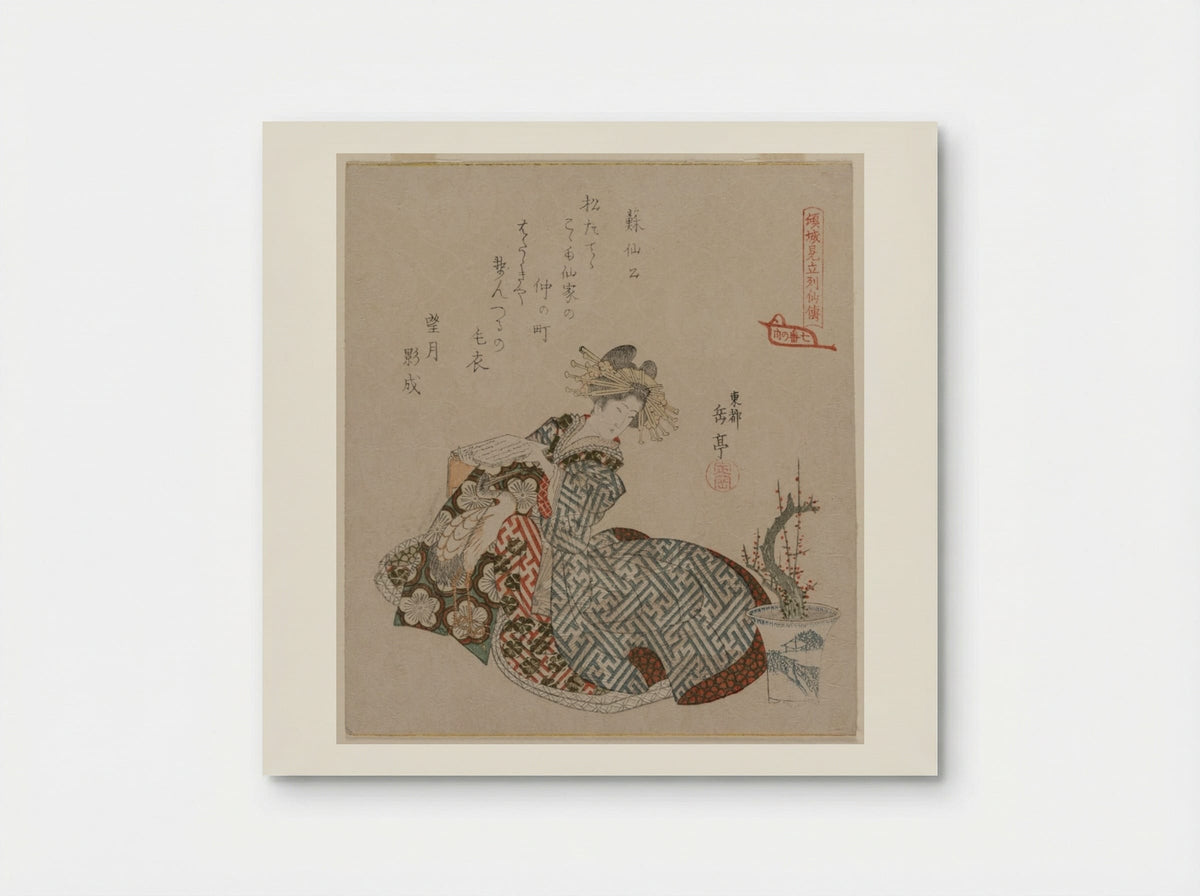 Courtesan Reading Beside a Potted Plum Tree - Yashima Gakutei - Poster