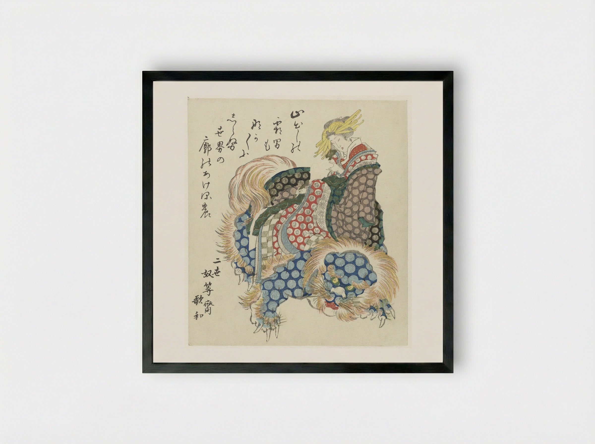 Courtesan Riding a Shishi - Totoya Hokkei - Framed Print Black