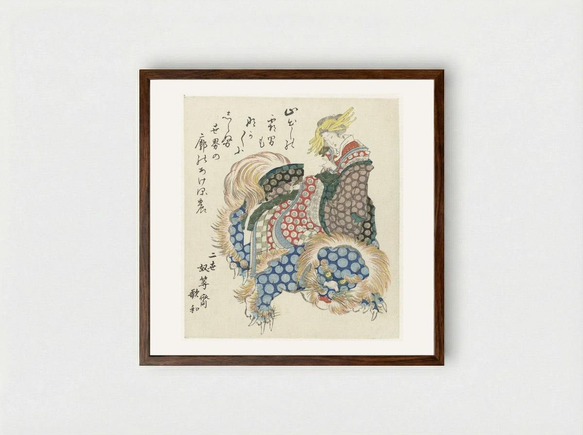 Courtesan Riding a Shishi - Totoya Hokkei - Framed Print Dark Wood