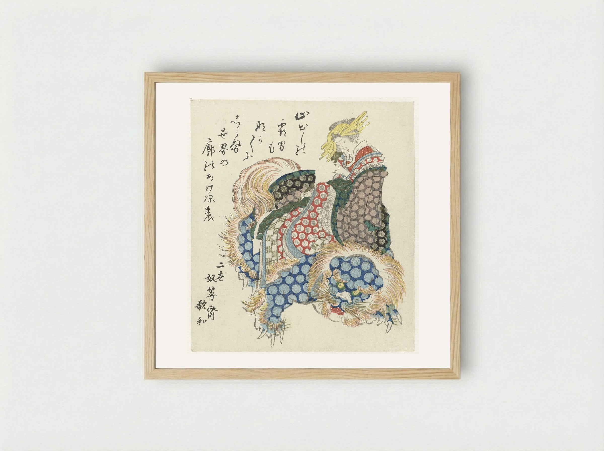 Courtesan Riding a Shishi - Totoya Hokkei - Framed Print Wood
