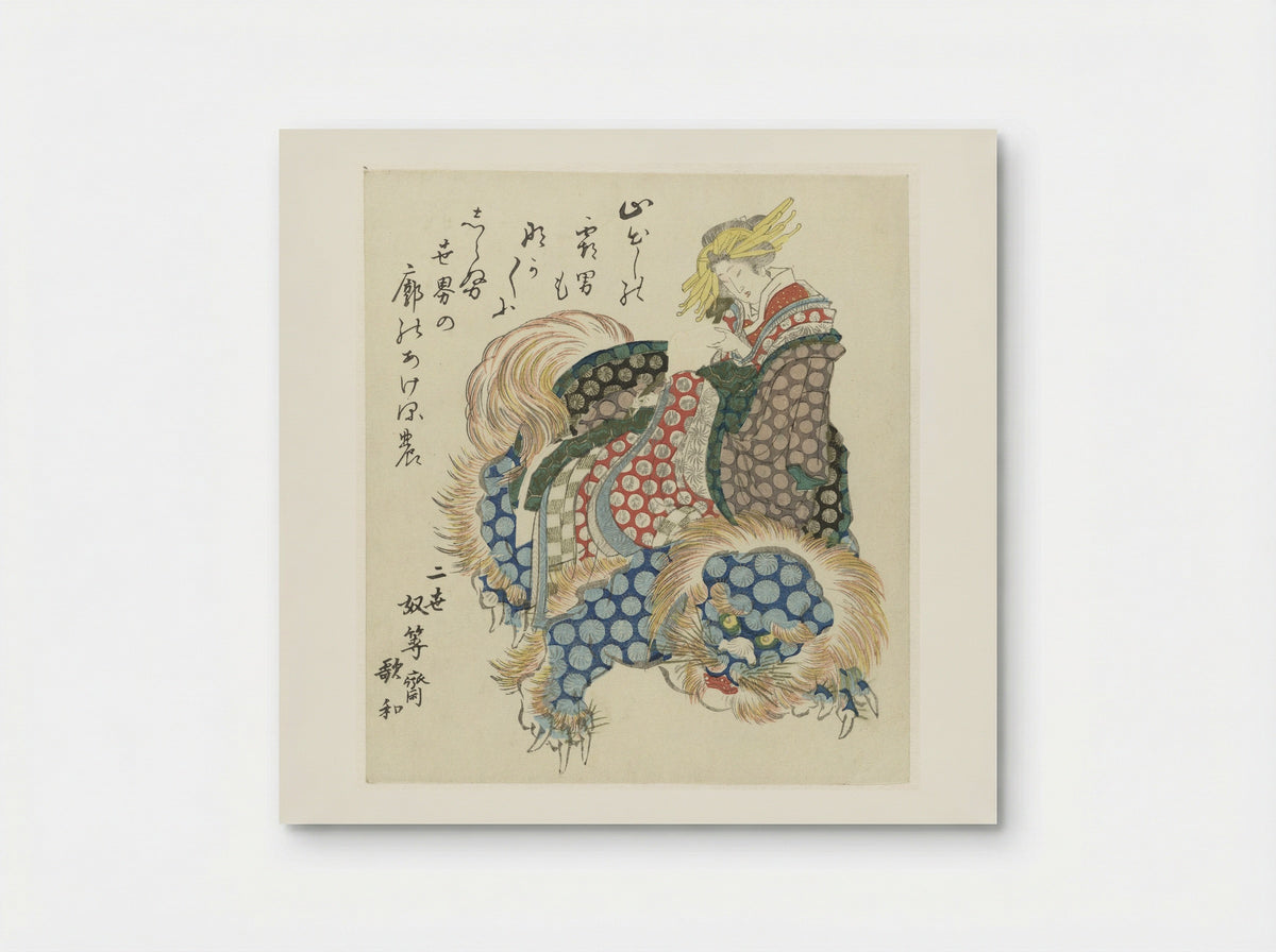 Courtesan Riding a Shishi - Totoya Hokkei - Poster