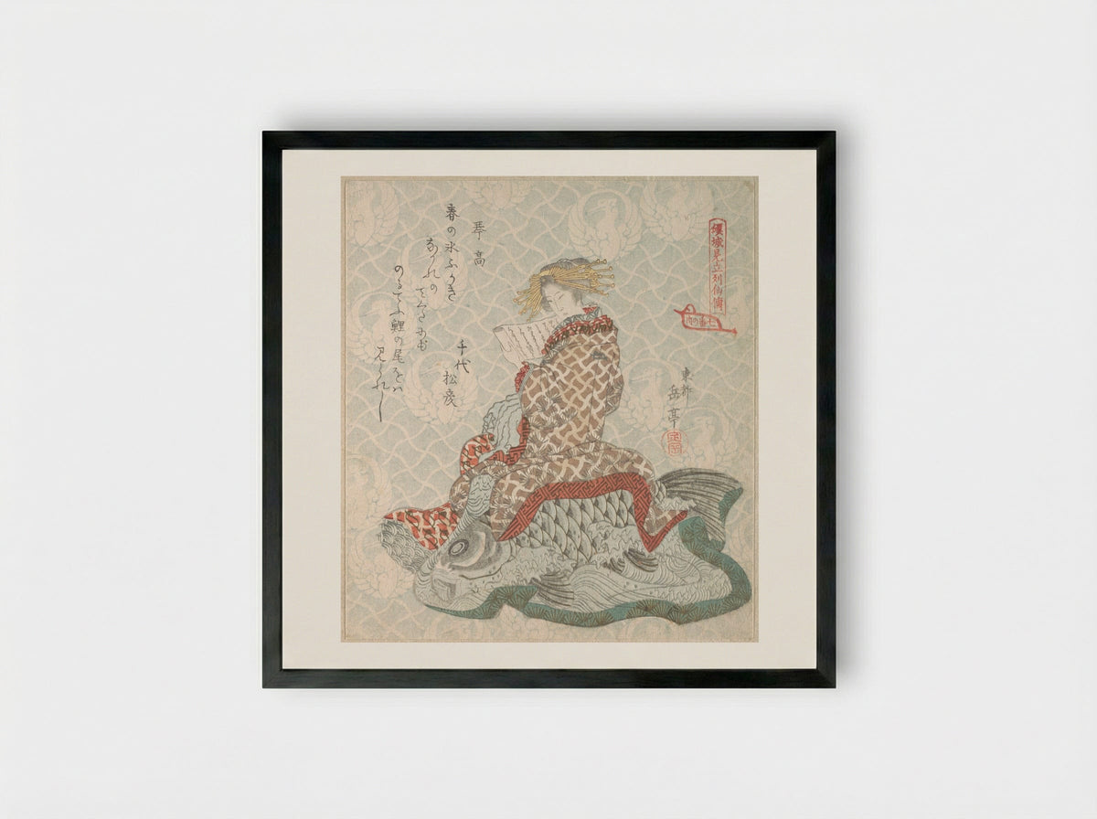 Courtesan Seated on a Carp - Yashima Gakutei - Framed Print Black