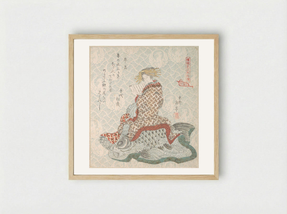 Courtesan Seated on a Carp - Yashima Gakutei - Framed Print Wood