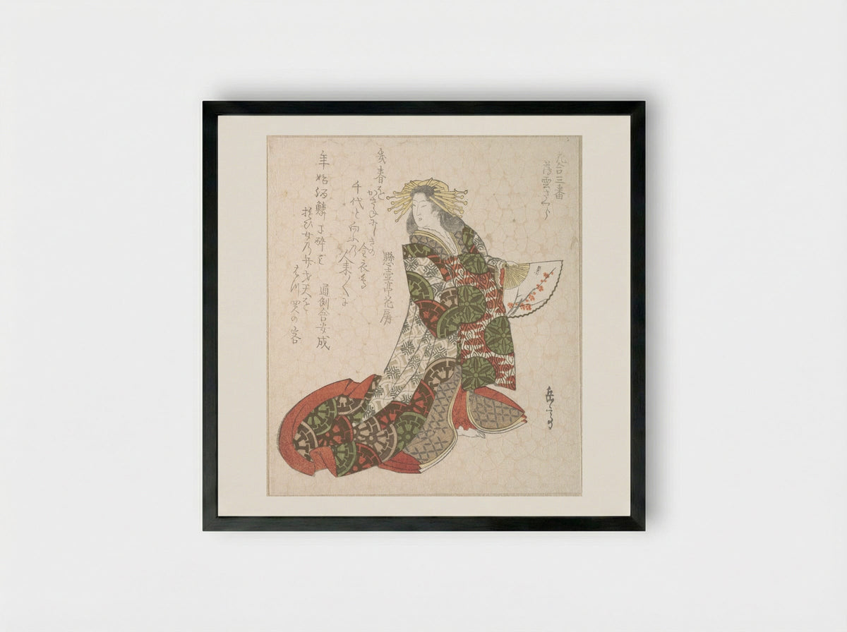 Courtesan Usugumo - Yashima Gakutei - Framed Print Black