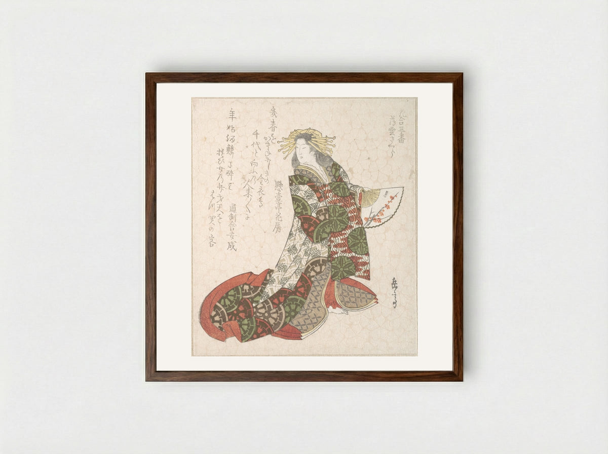Courtesan Usugumo - Yashima Gakutei - Framed Print Dark Wood