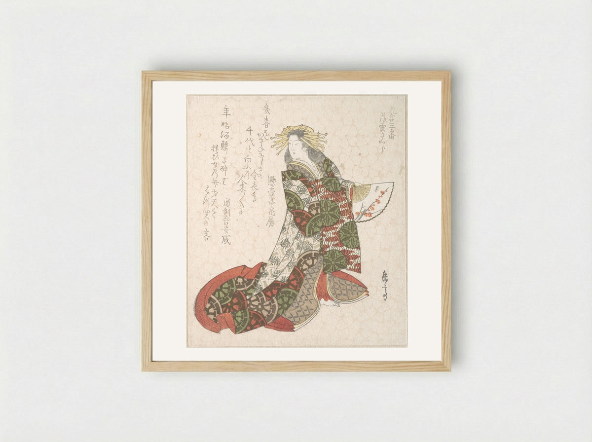 Courtesan Usugumo - Yashima Gakutei - Framed Print Wood