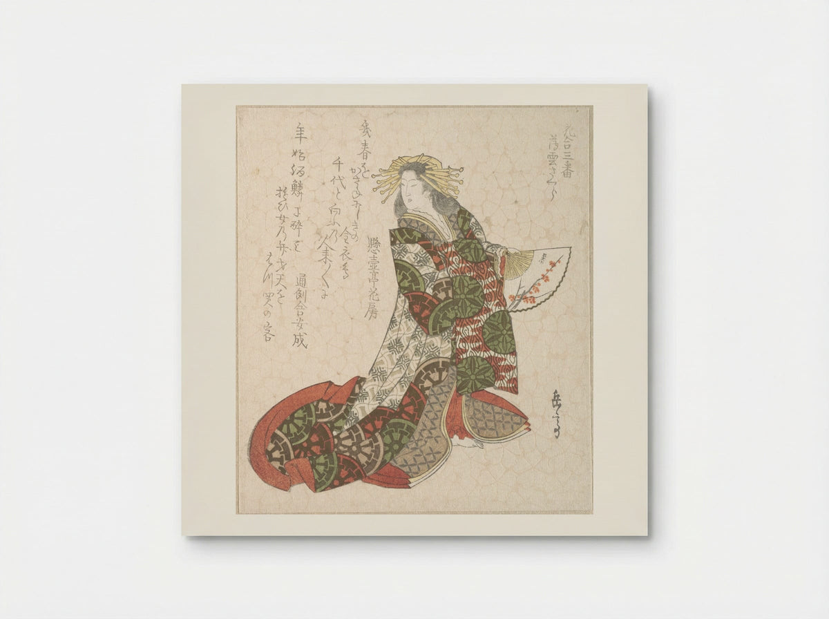 Courtesan Usugumo - Yashima Gakutei - Poster