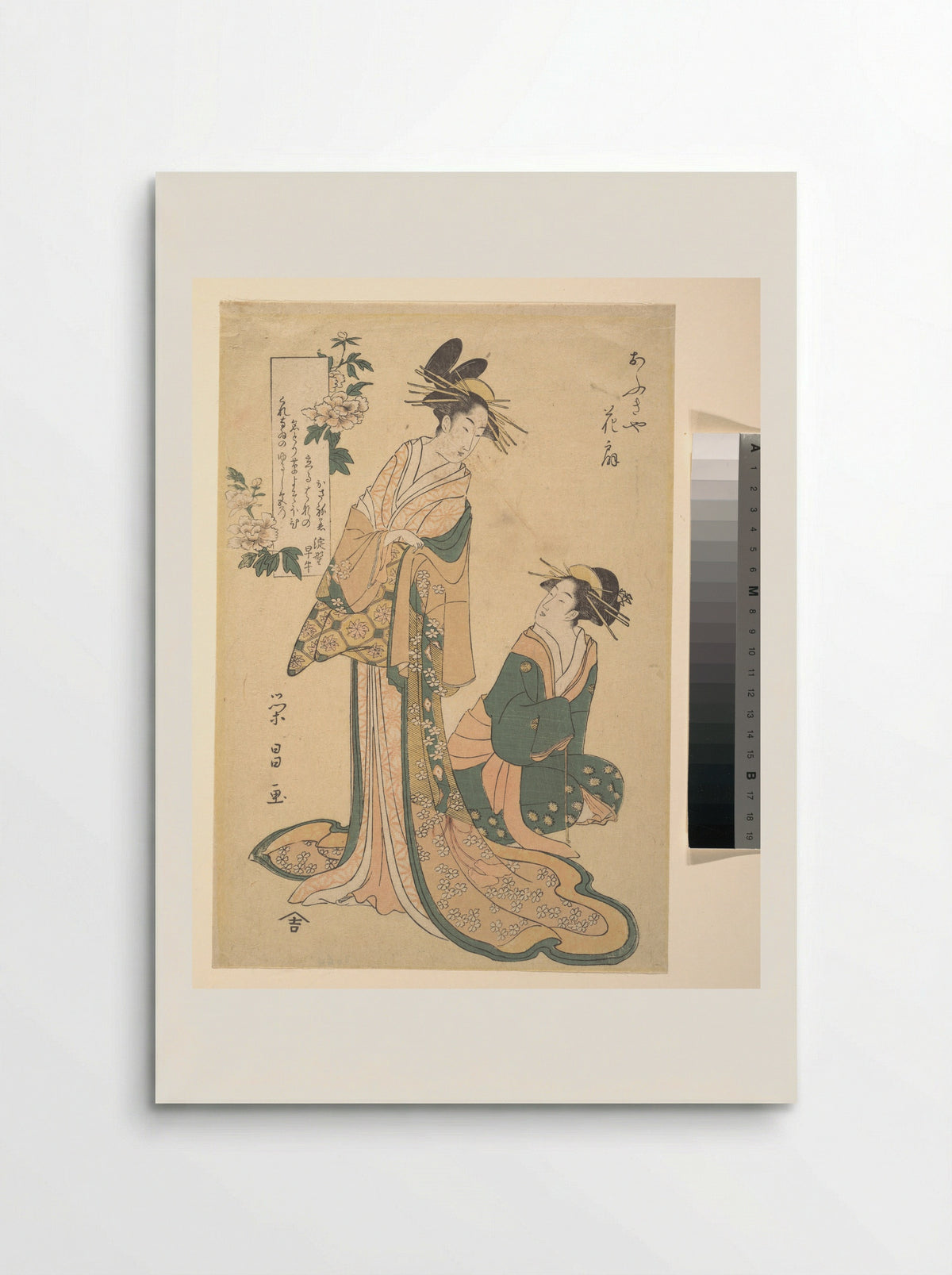 Courtesan and Her Maid - Chōkōsai Eishō - Poster