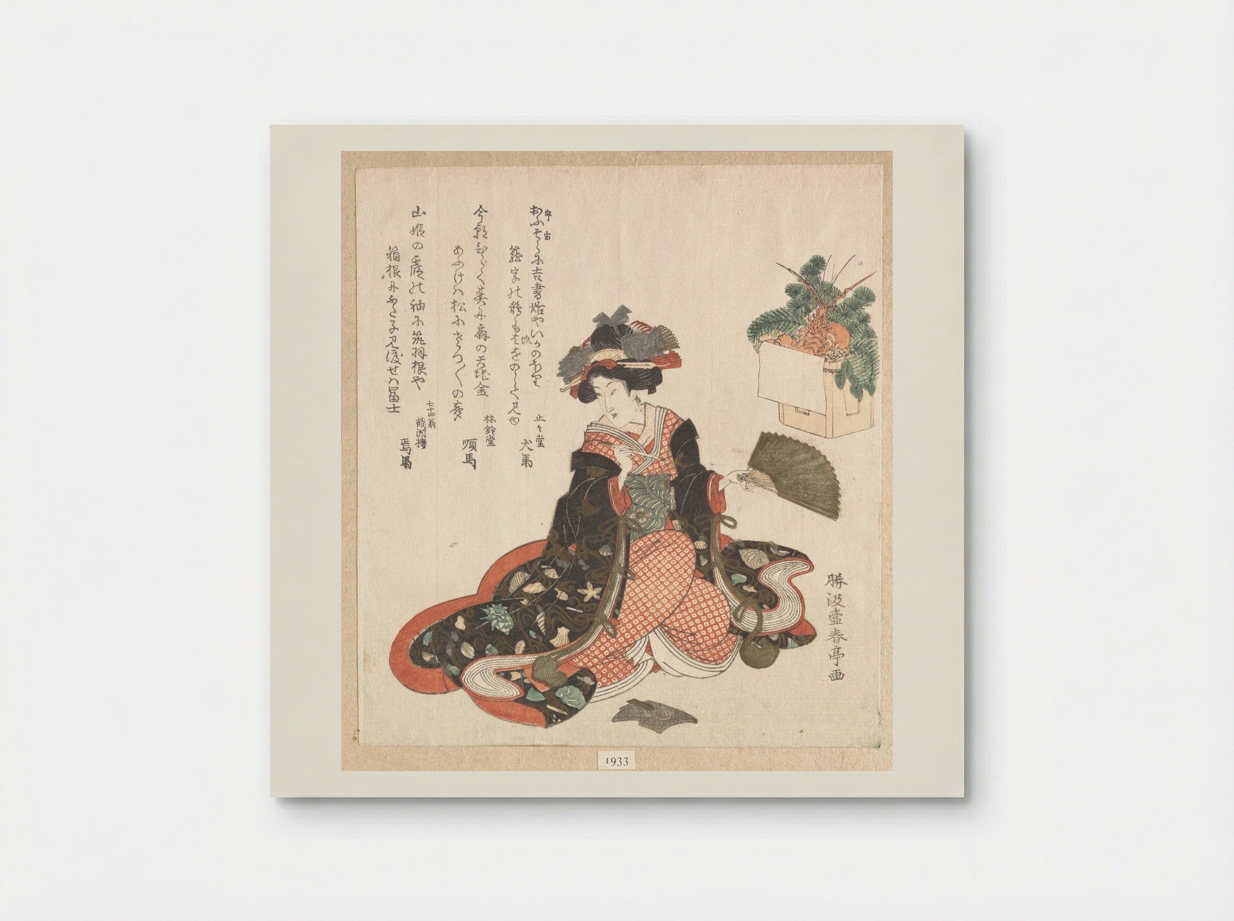 Courtesan and New Year Decoration - Katsukawa Shuntei - Poster