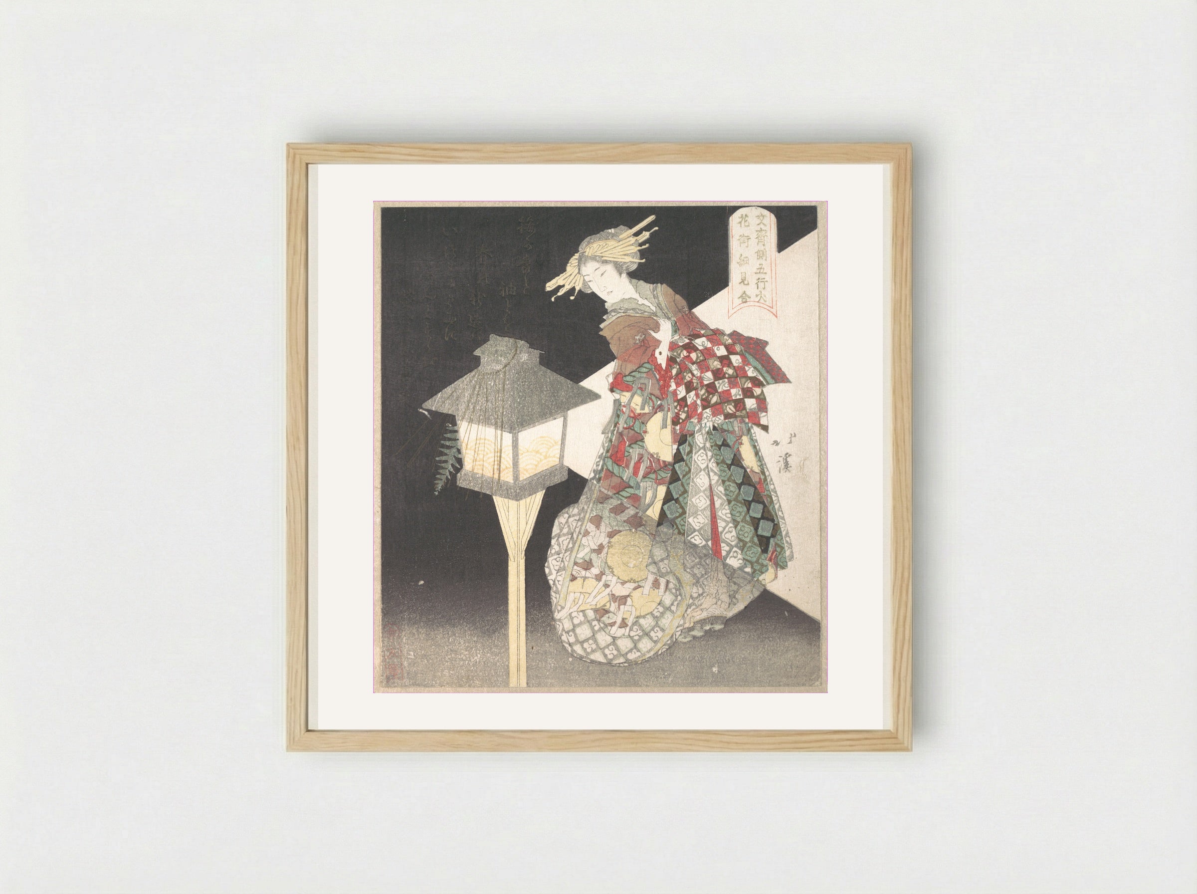 Courtesan by a Lantern - Totoya Hokkei - Framed Print Wood