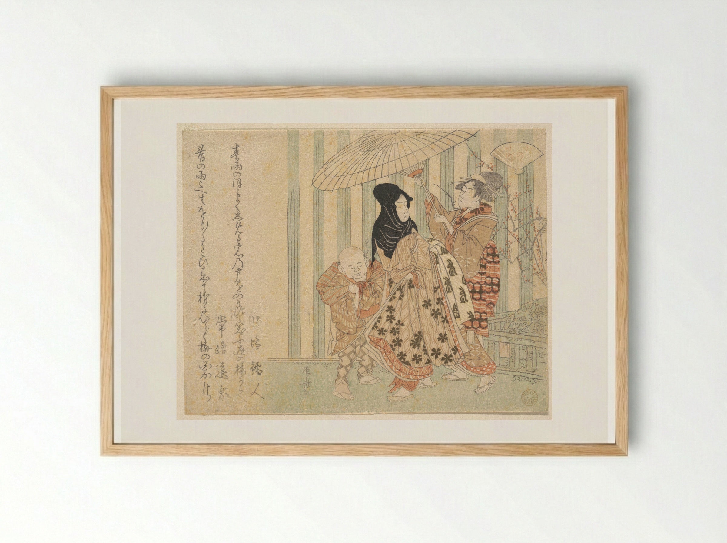 Courtesan with Attendants, Boy and Maid, in the Rain Under an Umbrella - Ryūryūkyo Shinsai - Framed Print Wood