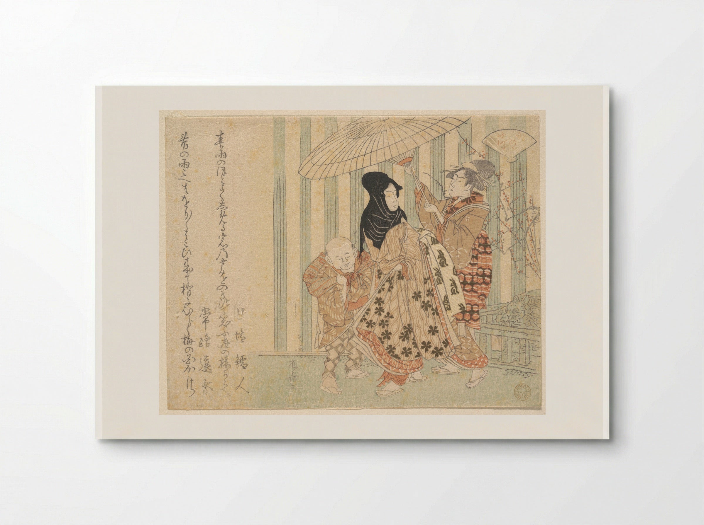 Courtesan with Attendants, Boy and Maid, in the Rain Under an Umbrella - Ryūryūkyo Shinsai - Poster