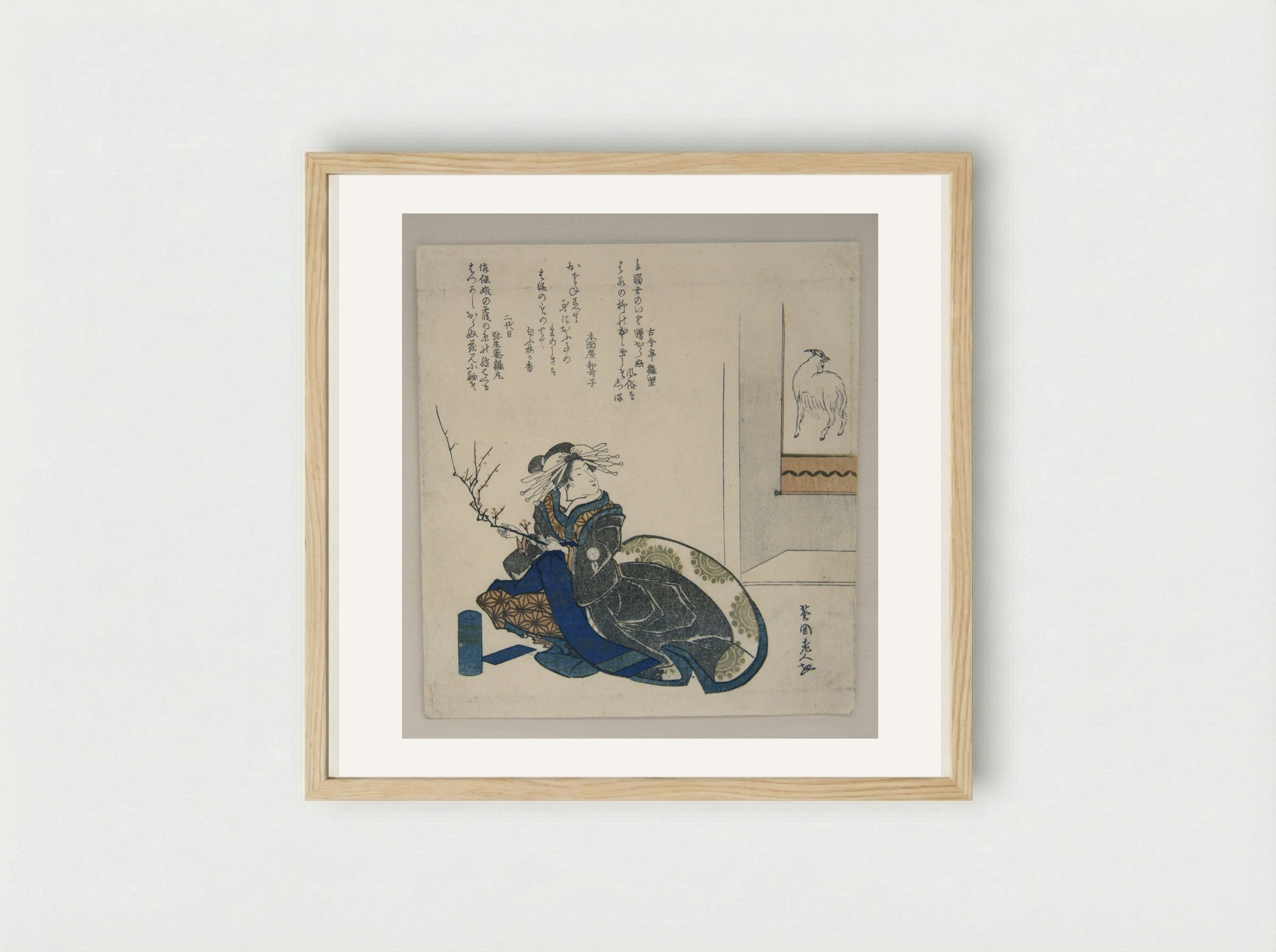 Courtesan with Branch of Plum Blossoms - Totoya Hokkei - Framed Print Wood