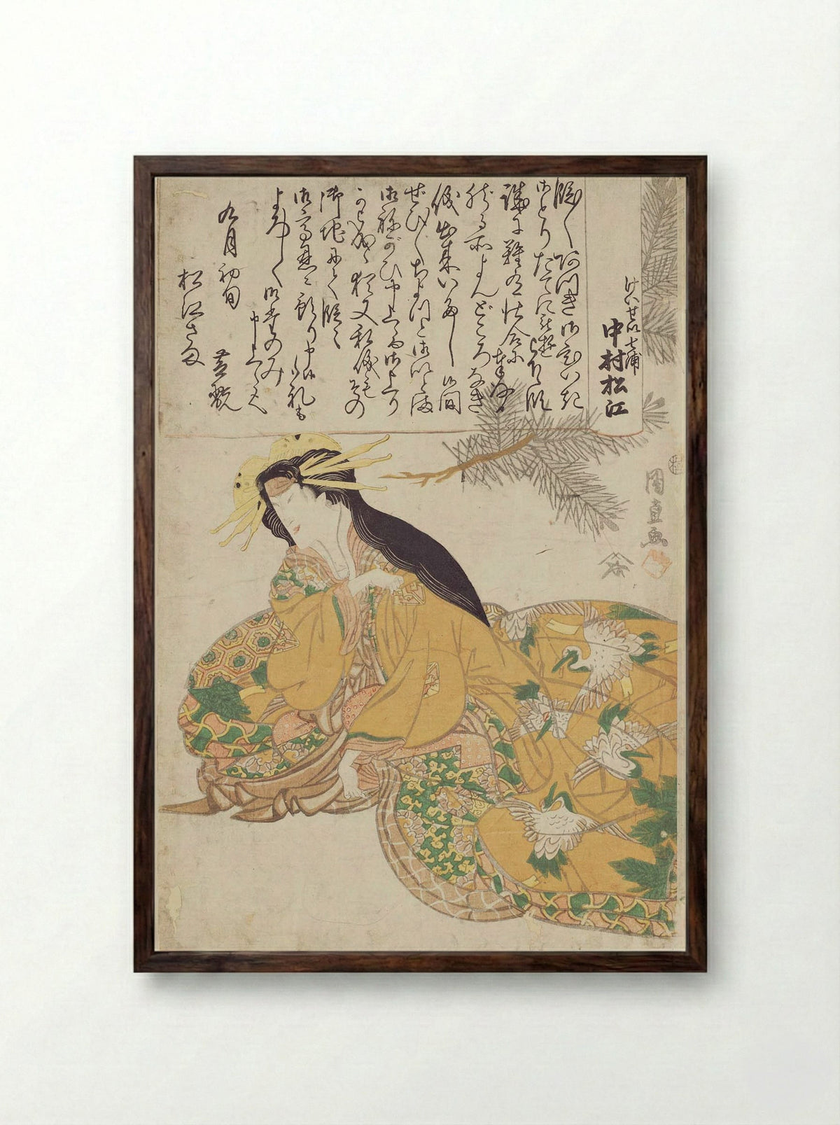 Courtesan - Utagawa Kuninao - Framed Print Dark Wood