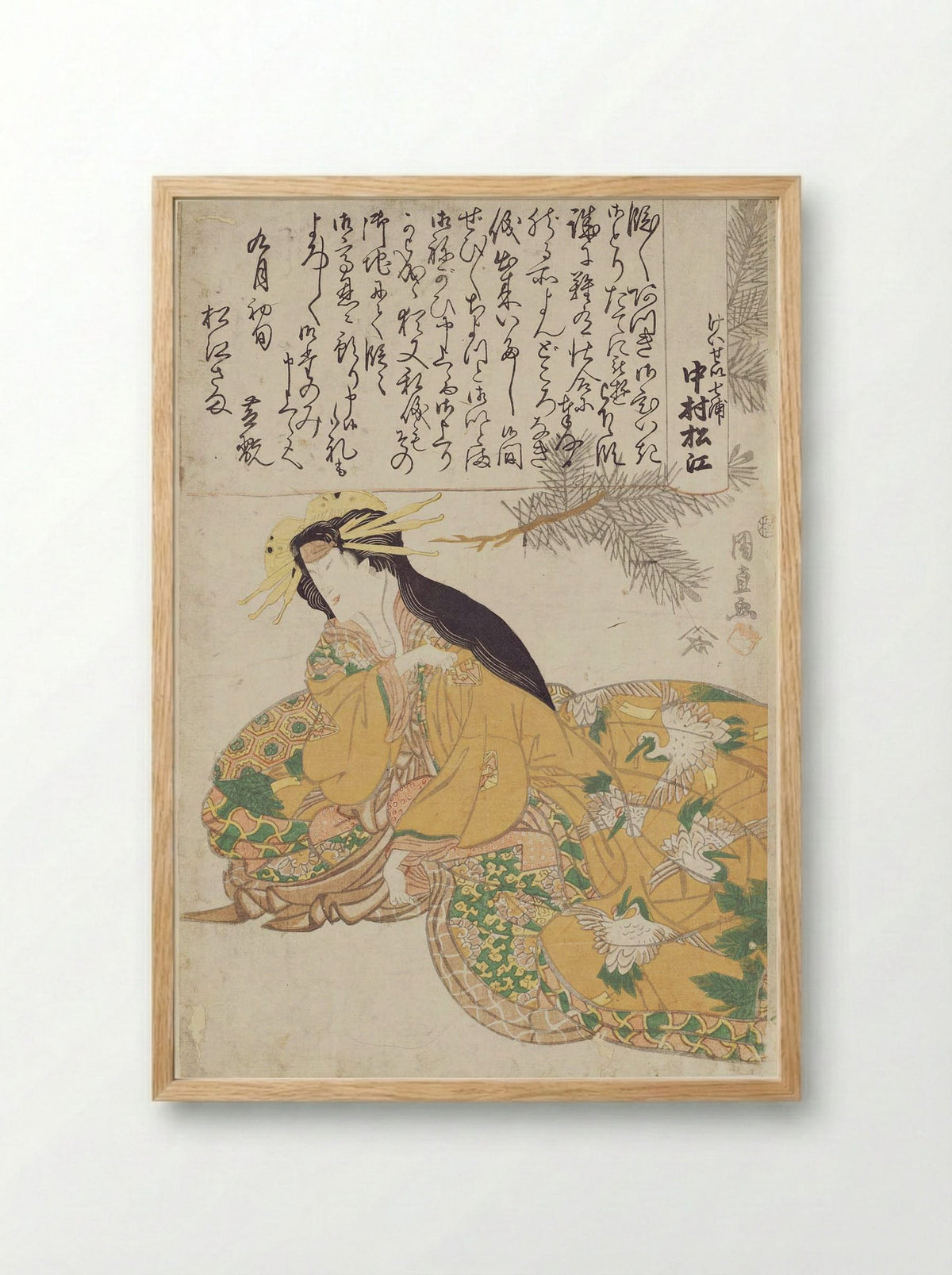 Courtesan - Utagawa Kuninao - Framed Print Wood