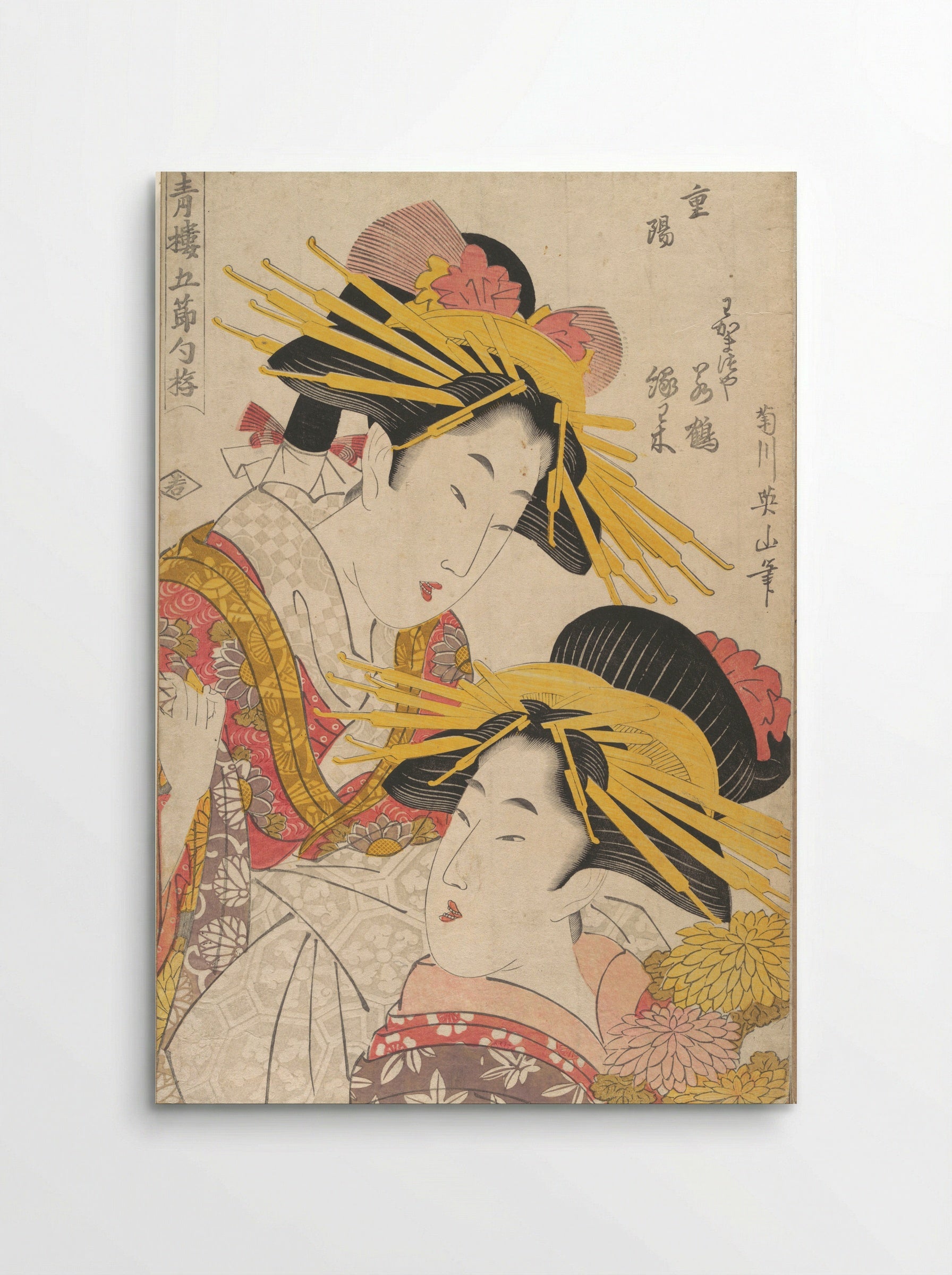 Courtesans at the Chrysanthemum Festival - Kikugawa Eizan - Poster