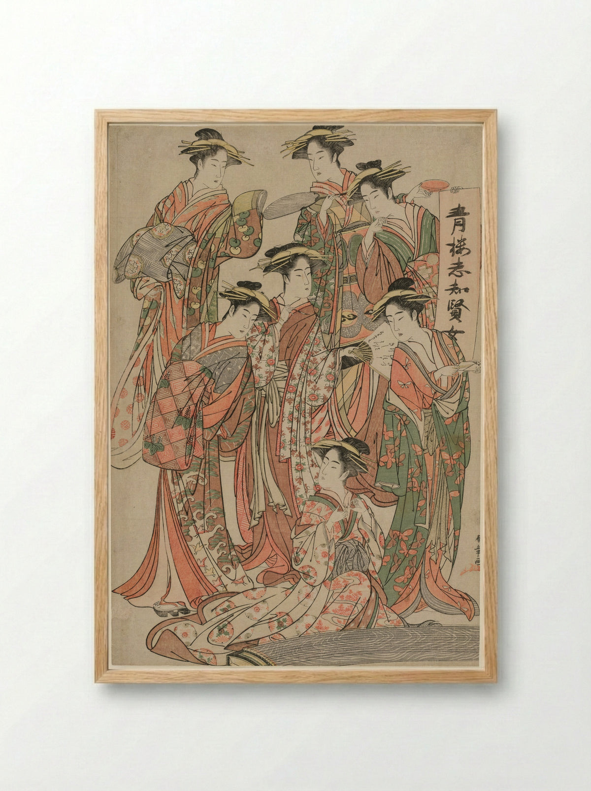 Courtesans of the Kadotsutaya - Katsukawa Shunsho - Framed Print Wood