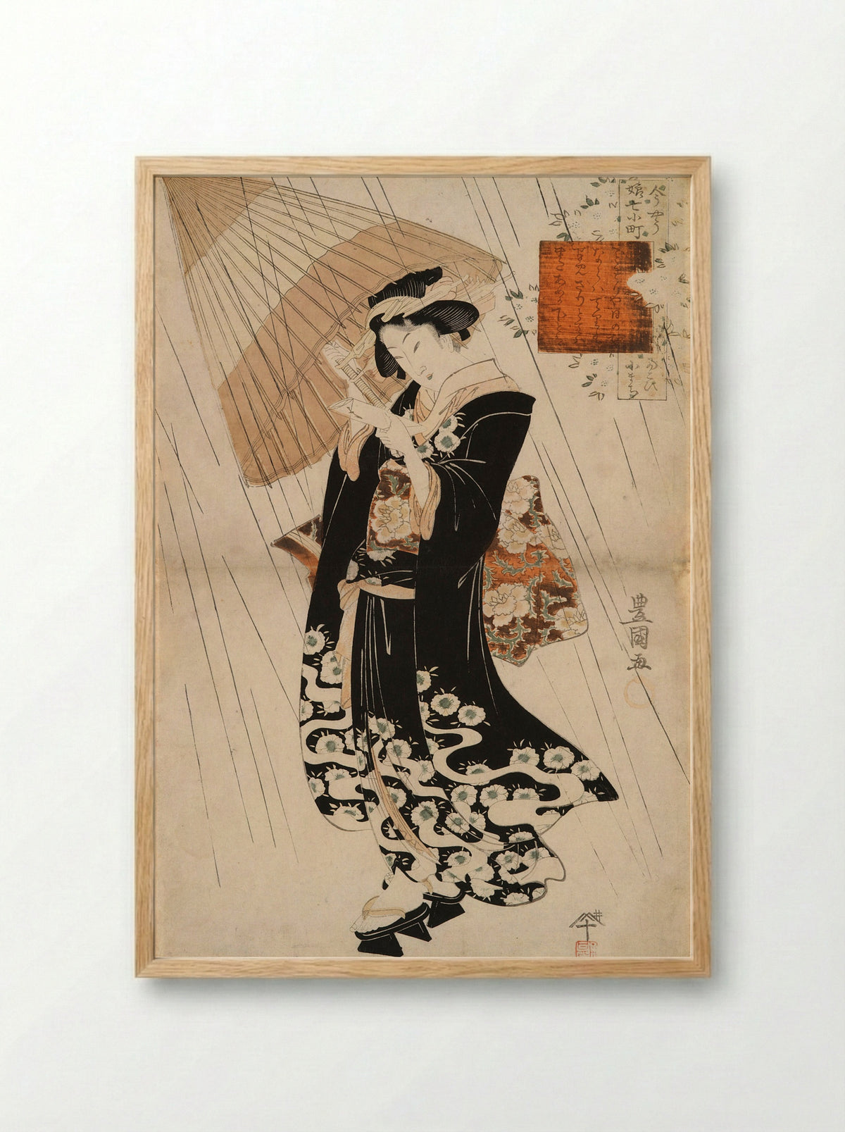 Courting Komachi - Utagawa Toyokuni I - Framed Print Wood