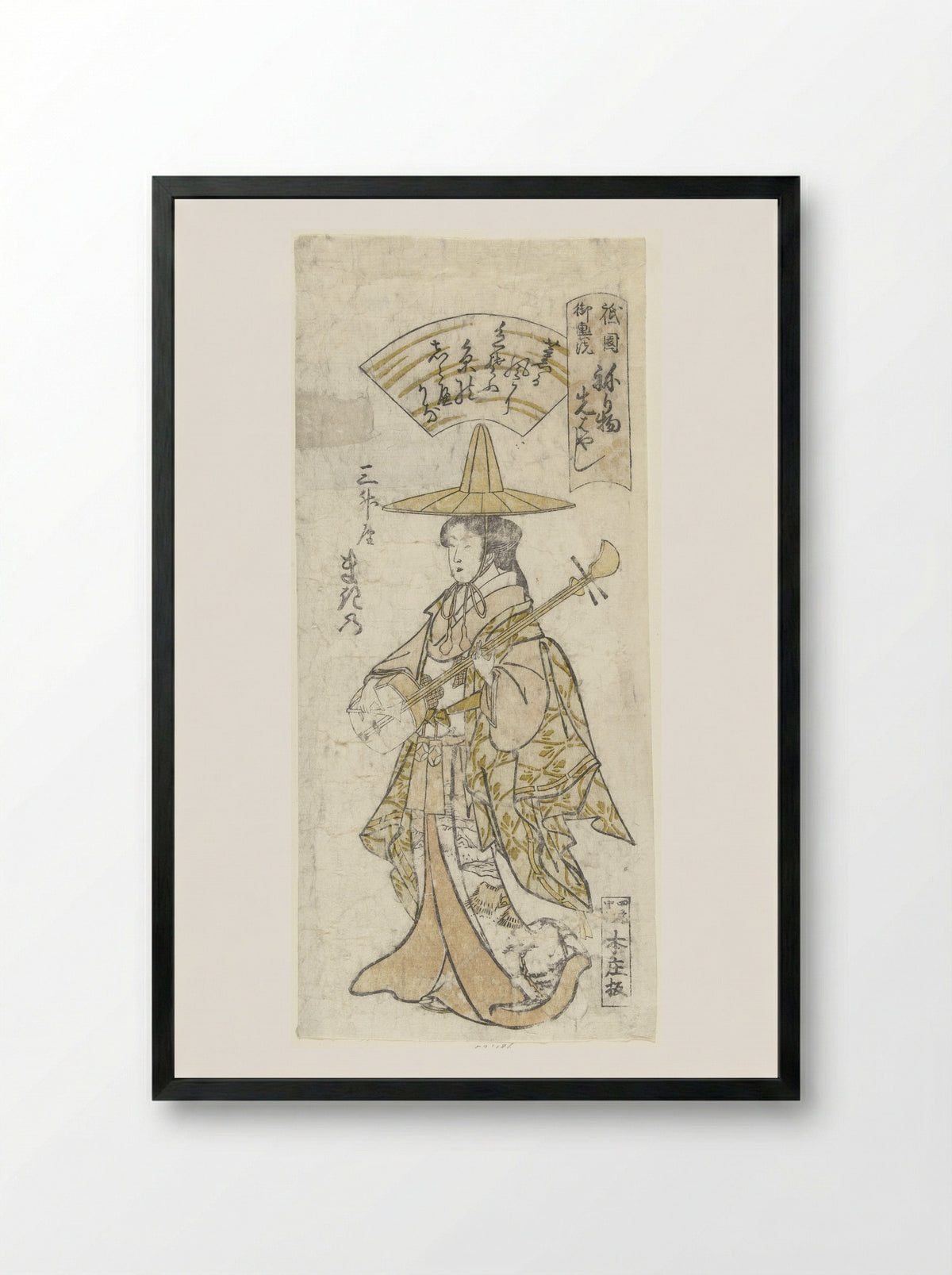 Courtisane Makino uit het Sansho huis - Nagahide - Framed Print Black