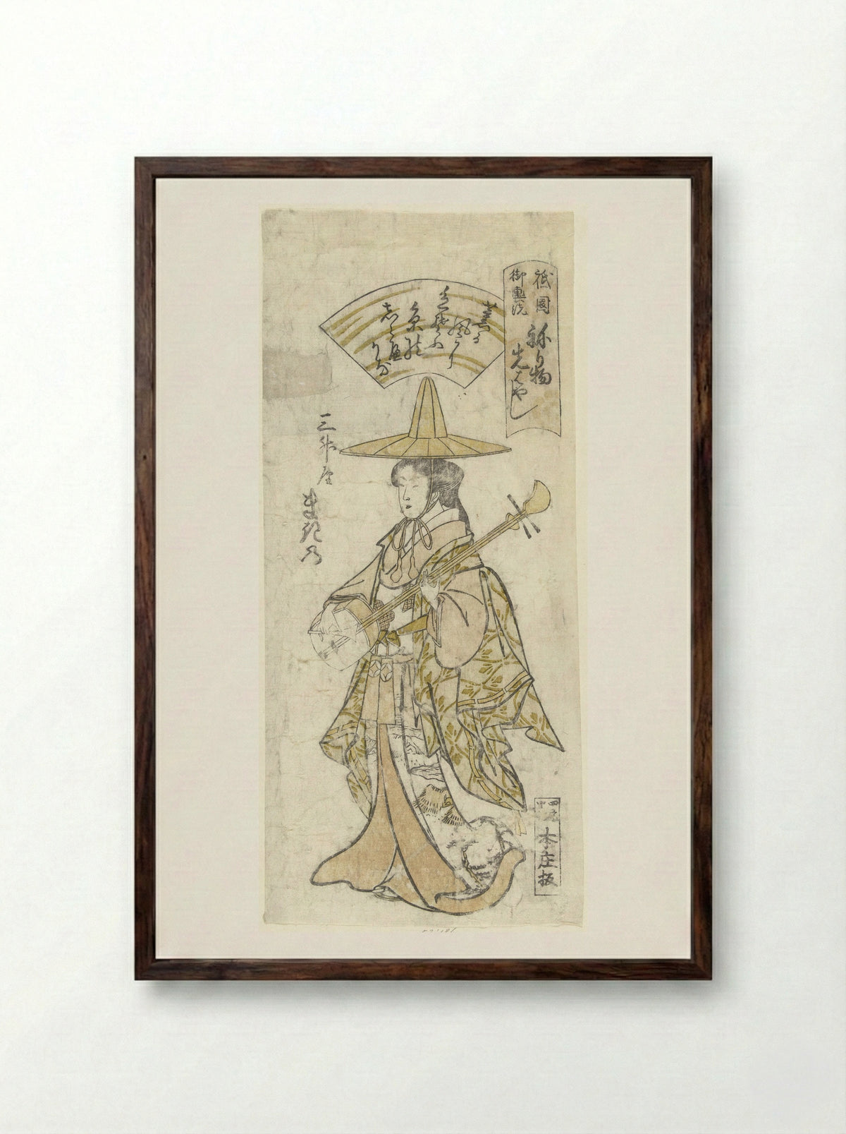 Courtisane Makino uit het Sansho huis - Nagahide - Framed Print Dark Wood