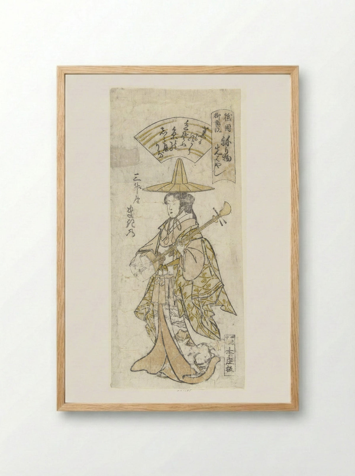 Courtisane Makino uit het Sansho huis - Nagahide - Framed Print Wood