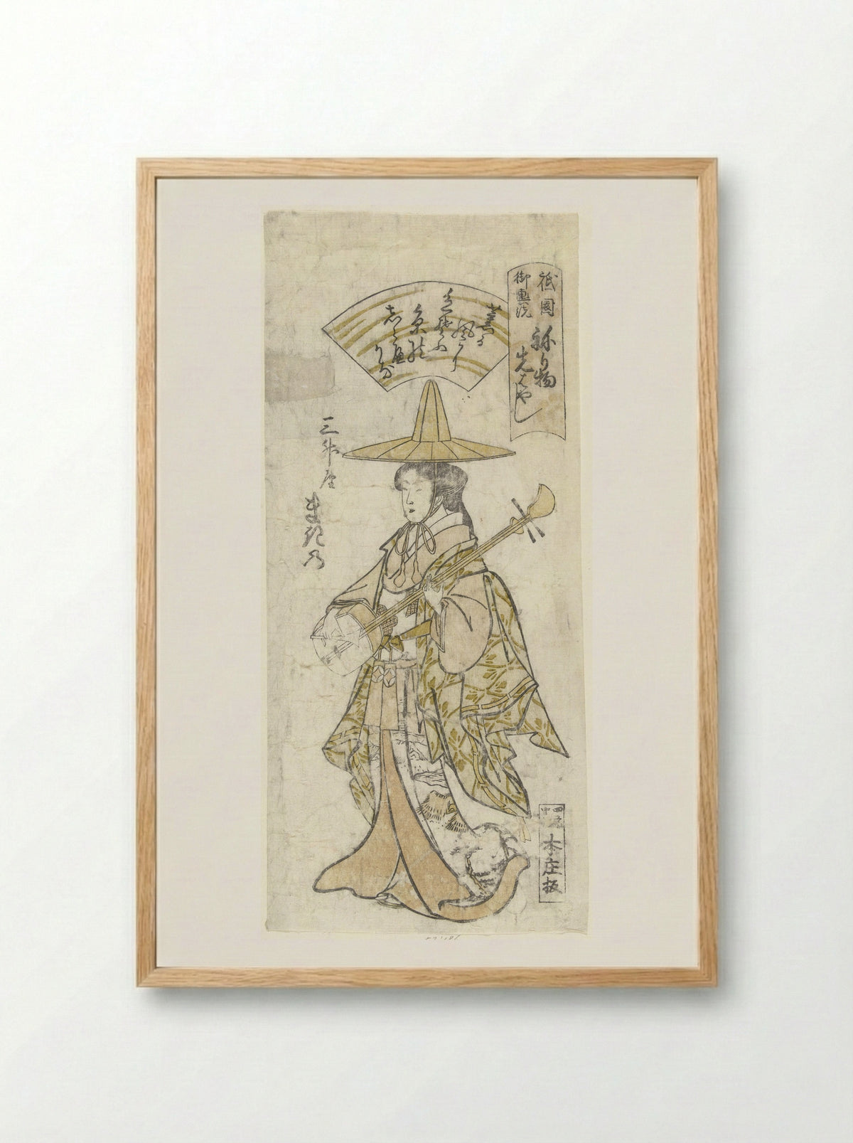 Courtisane Makino uit het Sansho huis - Nagahide - Framed Print Wood