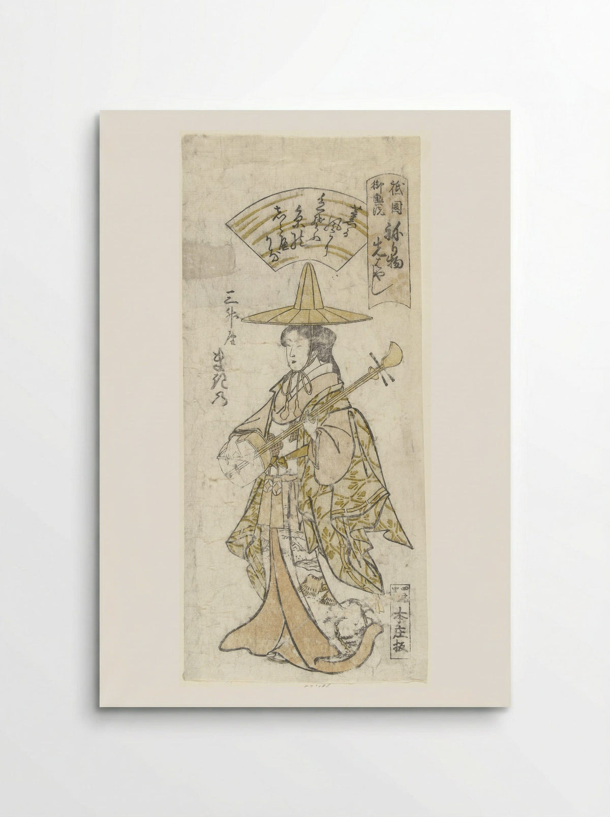 Courtisane Makino uit het Sansho huis - Nagahide - Poster