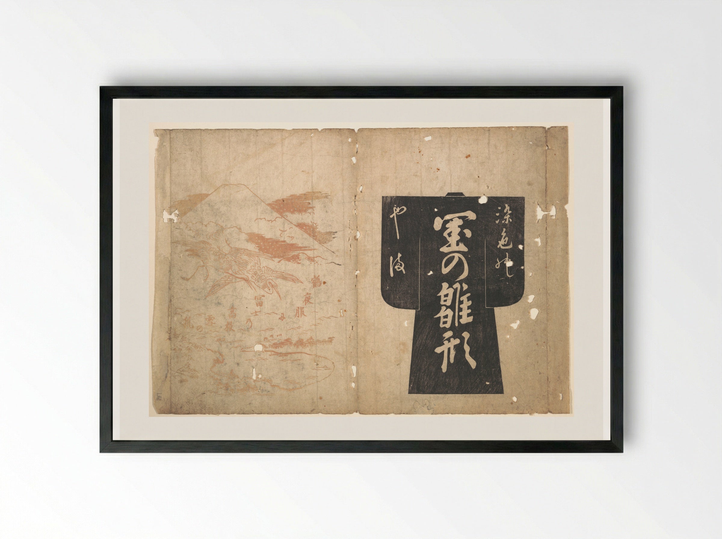 Cover From a Japanese Illustrated Book - Okumura Masanobu - Framed Print Black