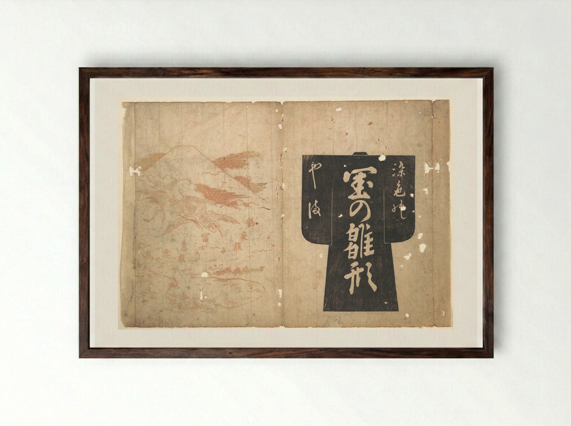 Cover From a Japanese Illustrated Book - Okumura Masanobu - Framed Print Dark Wood