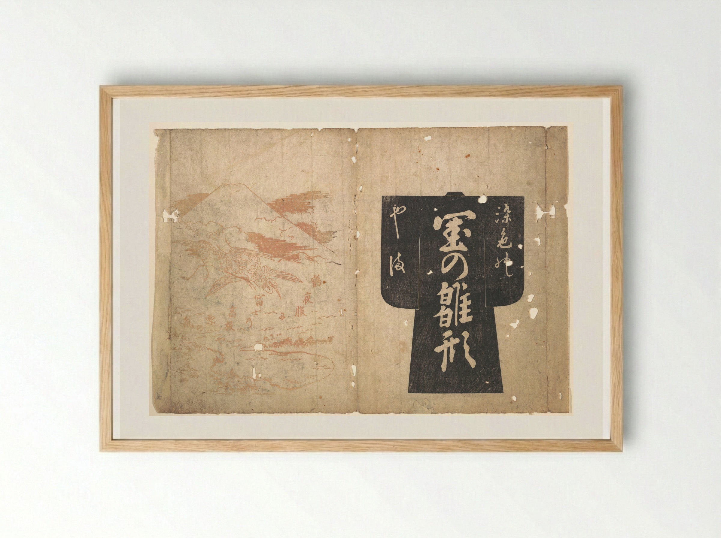 Cover From a Japanese Illustrated Book - Okumura Masanobu - Framed Print Wood