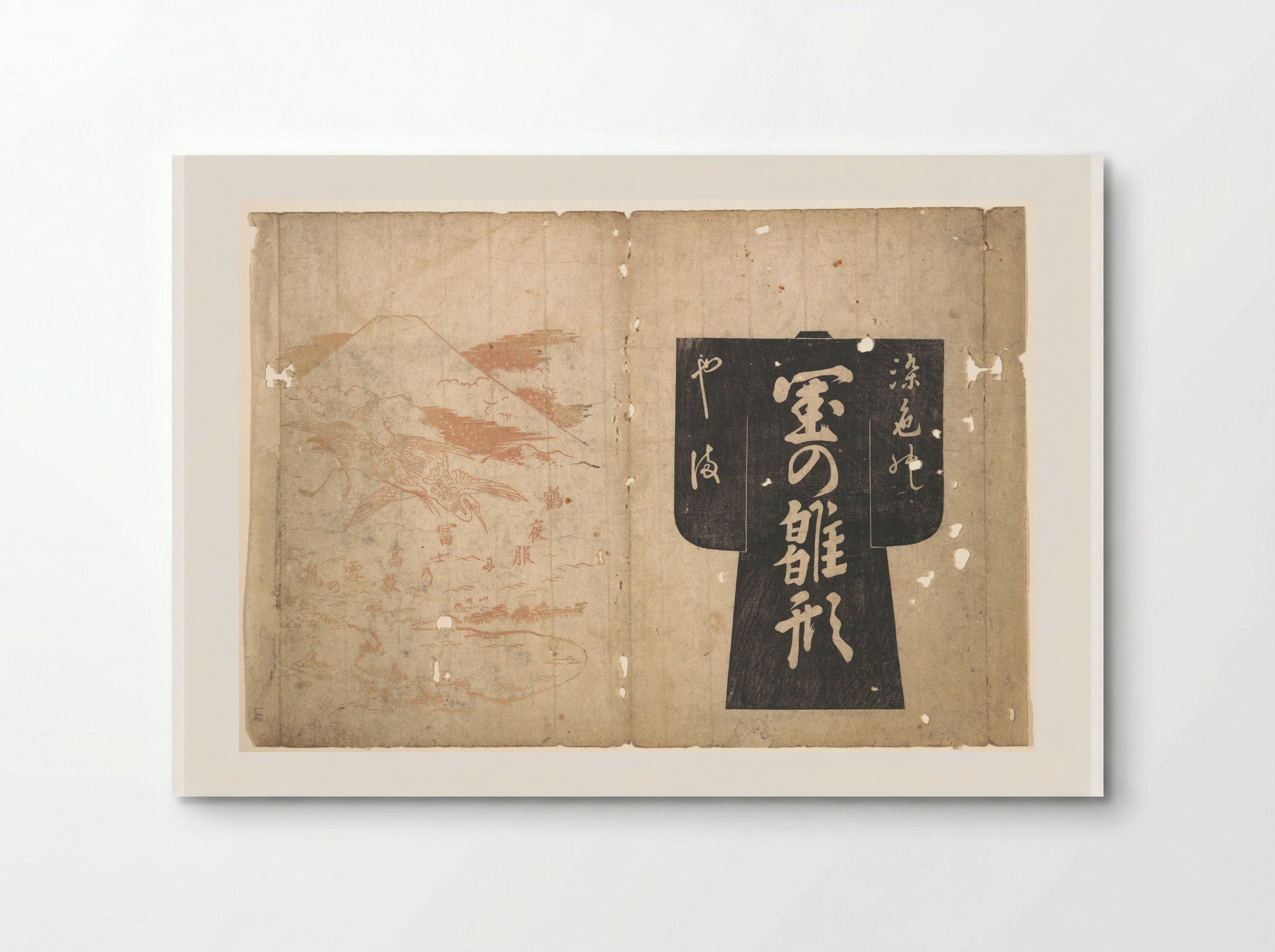 Cover From a Japanese Illustrated Book - Okumura Masanobu - Poster