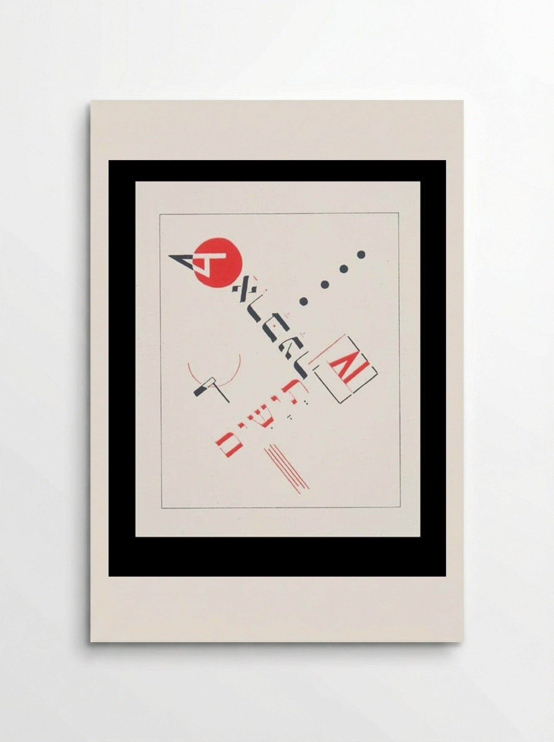 Cover of the book 'Teyashim' ('Four billy goats') - El Lissitzky - Poster