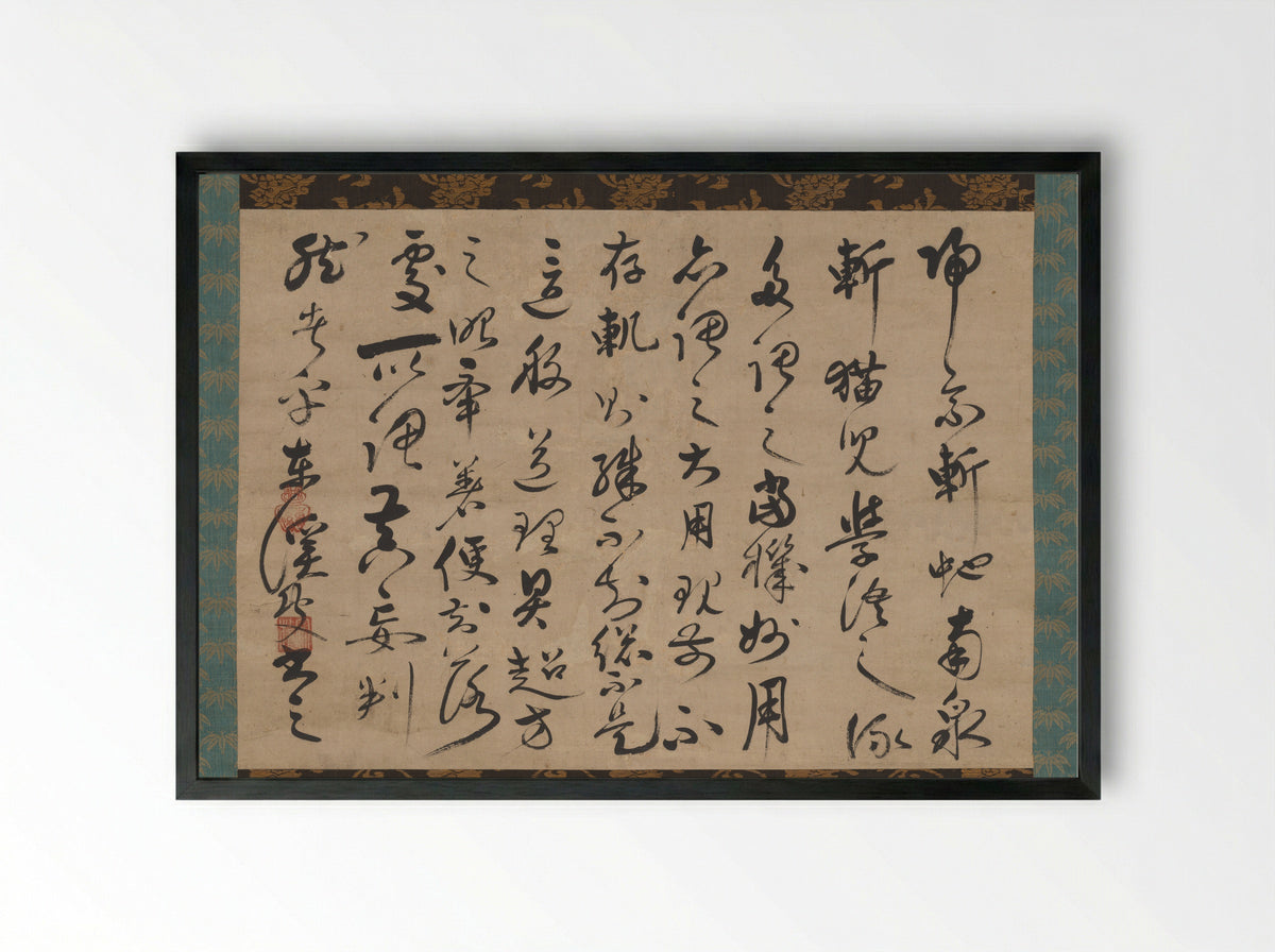 Critiquing the Reliance on Koans - Tōkei Sōboku - Framed Print Black