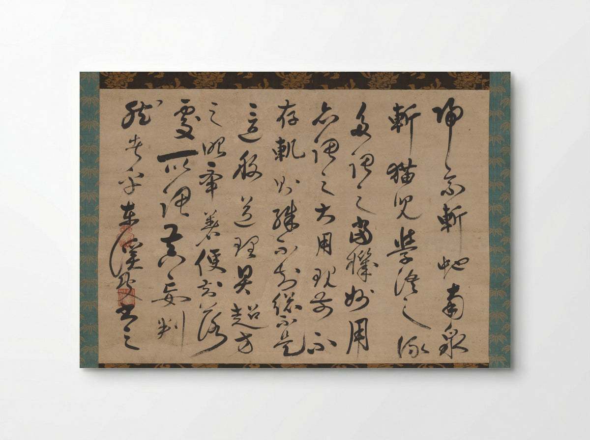 Critiquing the Reliance on Koans - Tōkei Sōboku - Poster