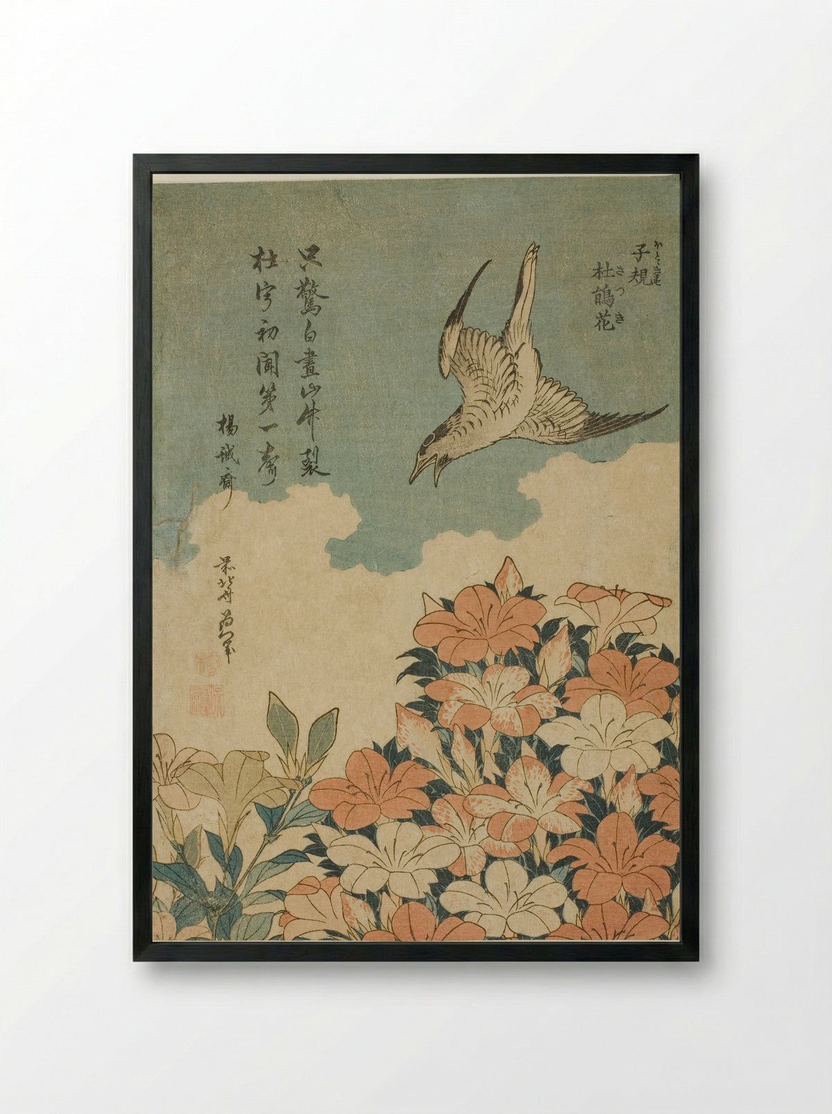 Cuckoo and Azaleas (Hototogisu, satsuki) - Katsushika Hokusai - Framed Print Black